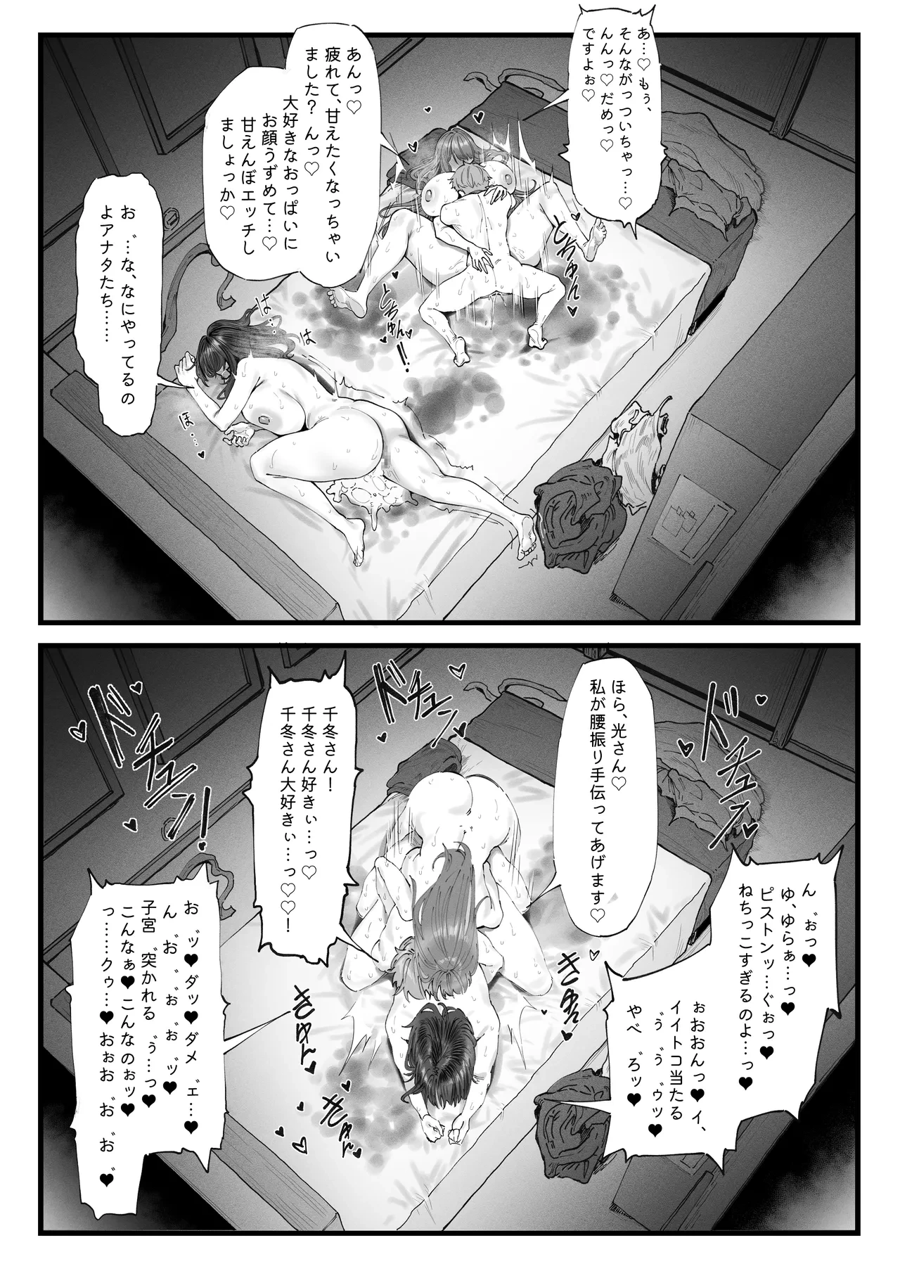 หน้า 28