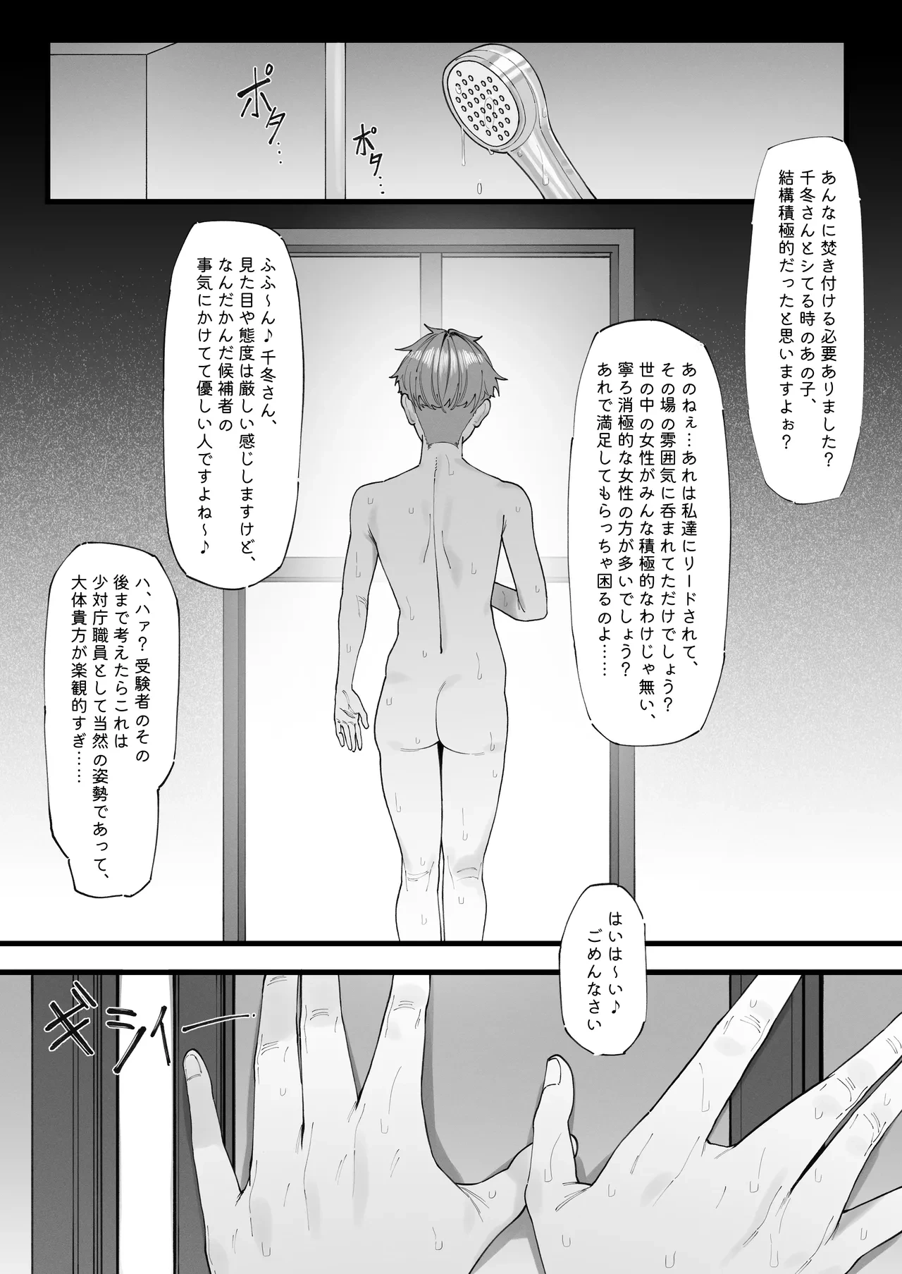 หน้า 40