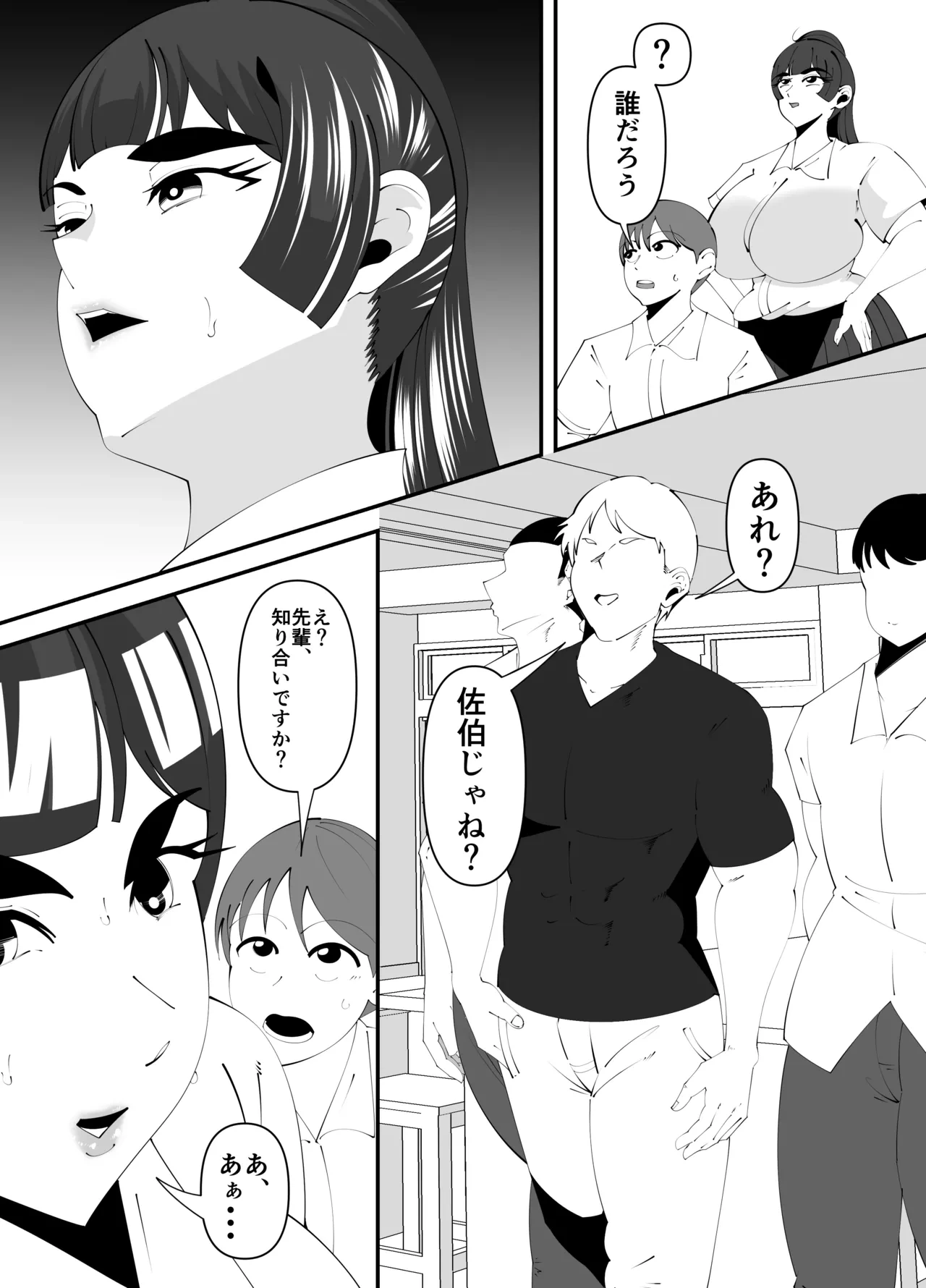หน้า 5