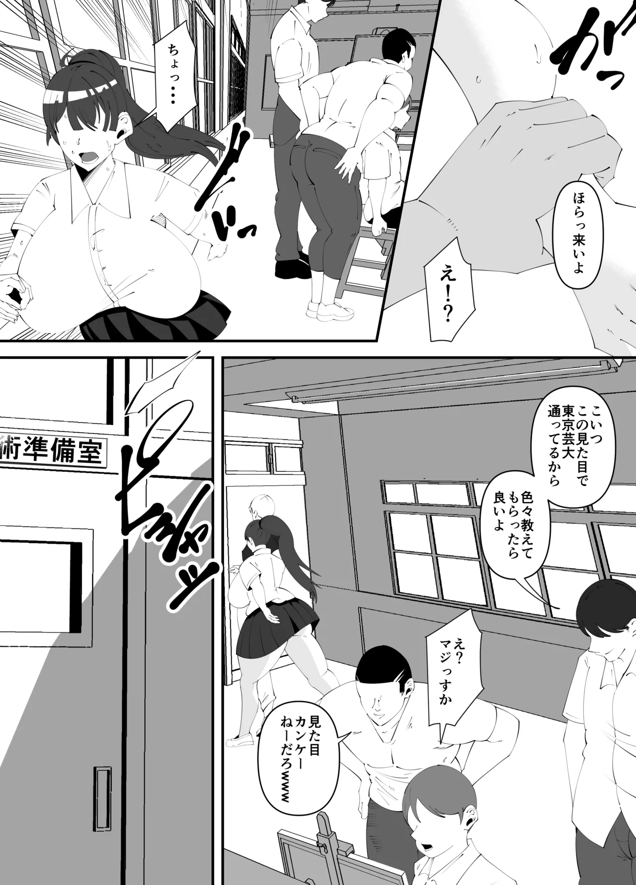 หน้า 8