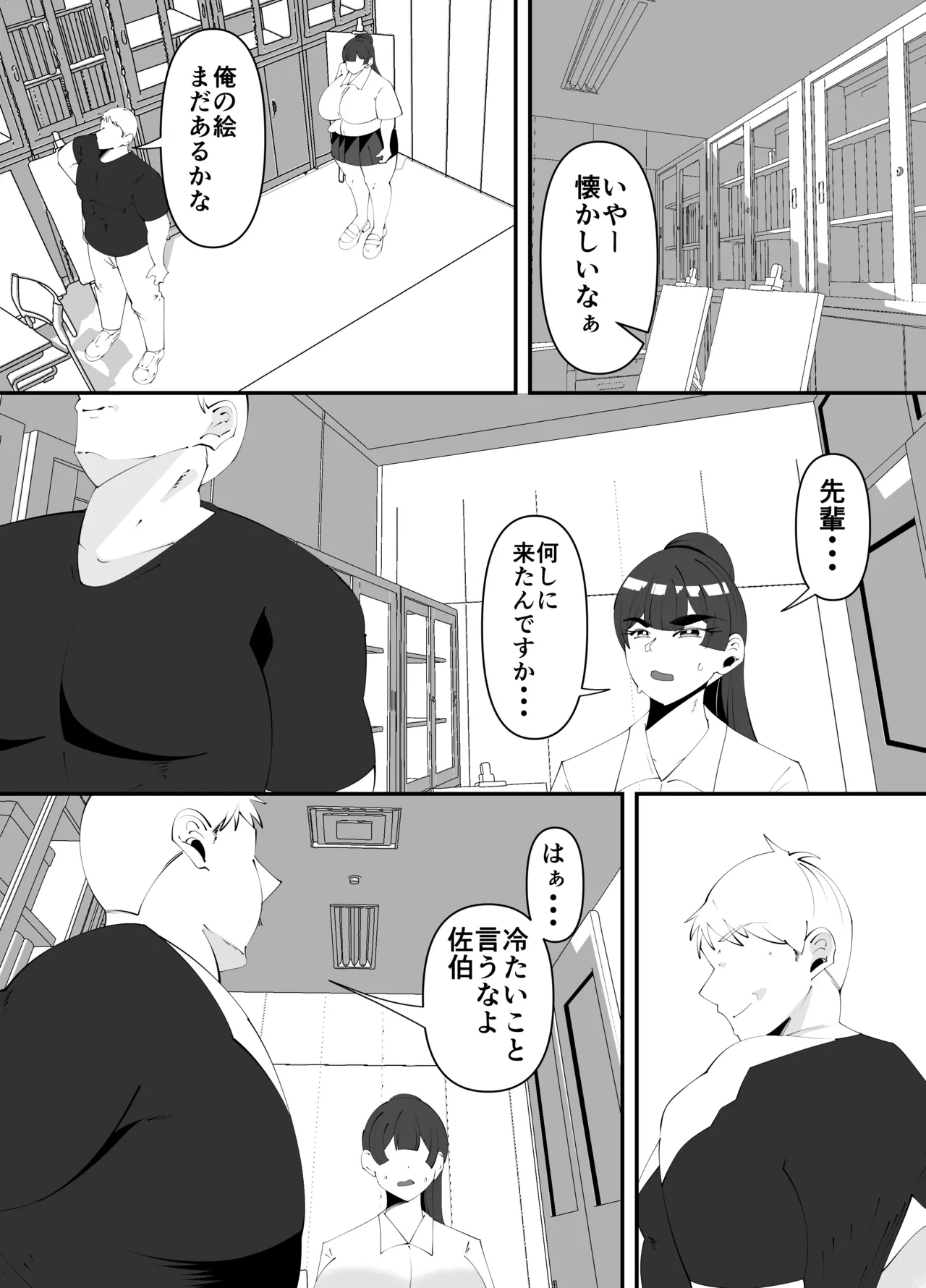 หน้า 9
