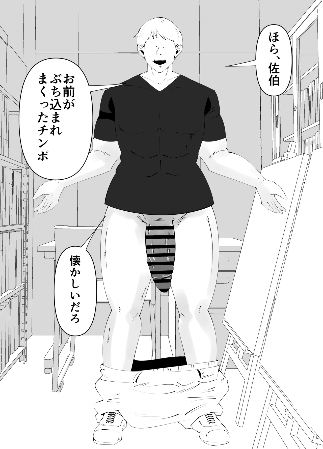 หน้า 12