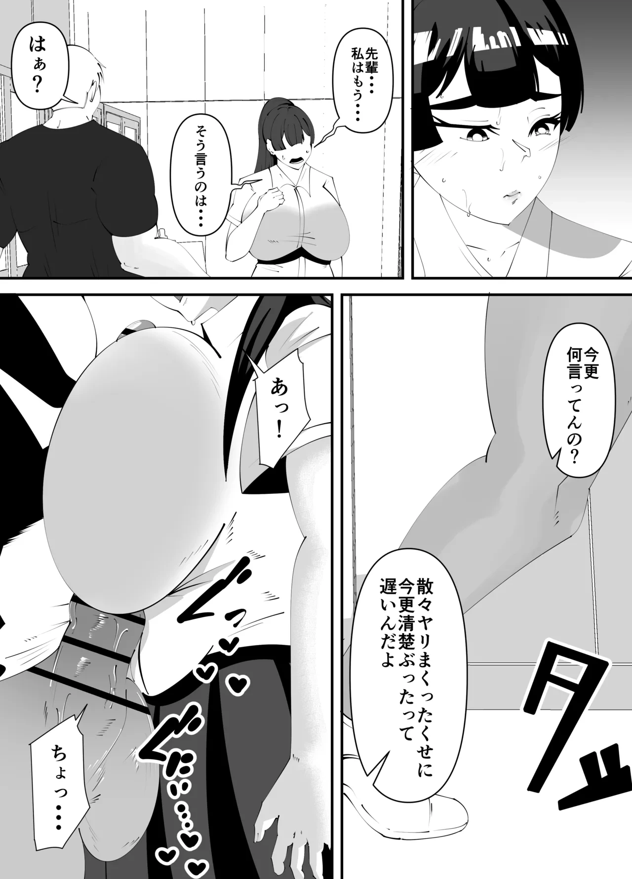 หน้า 13