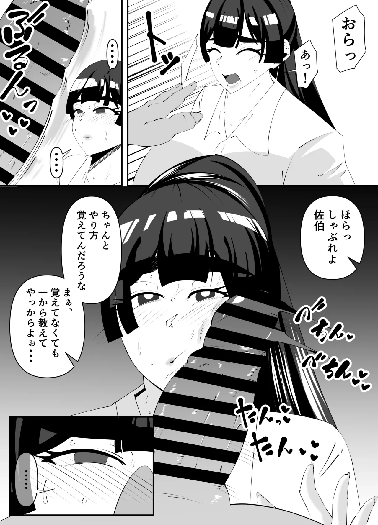 หน้า 18