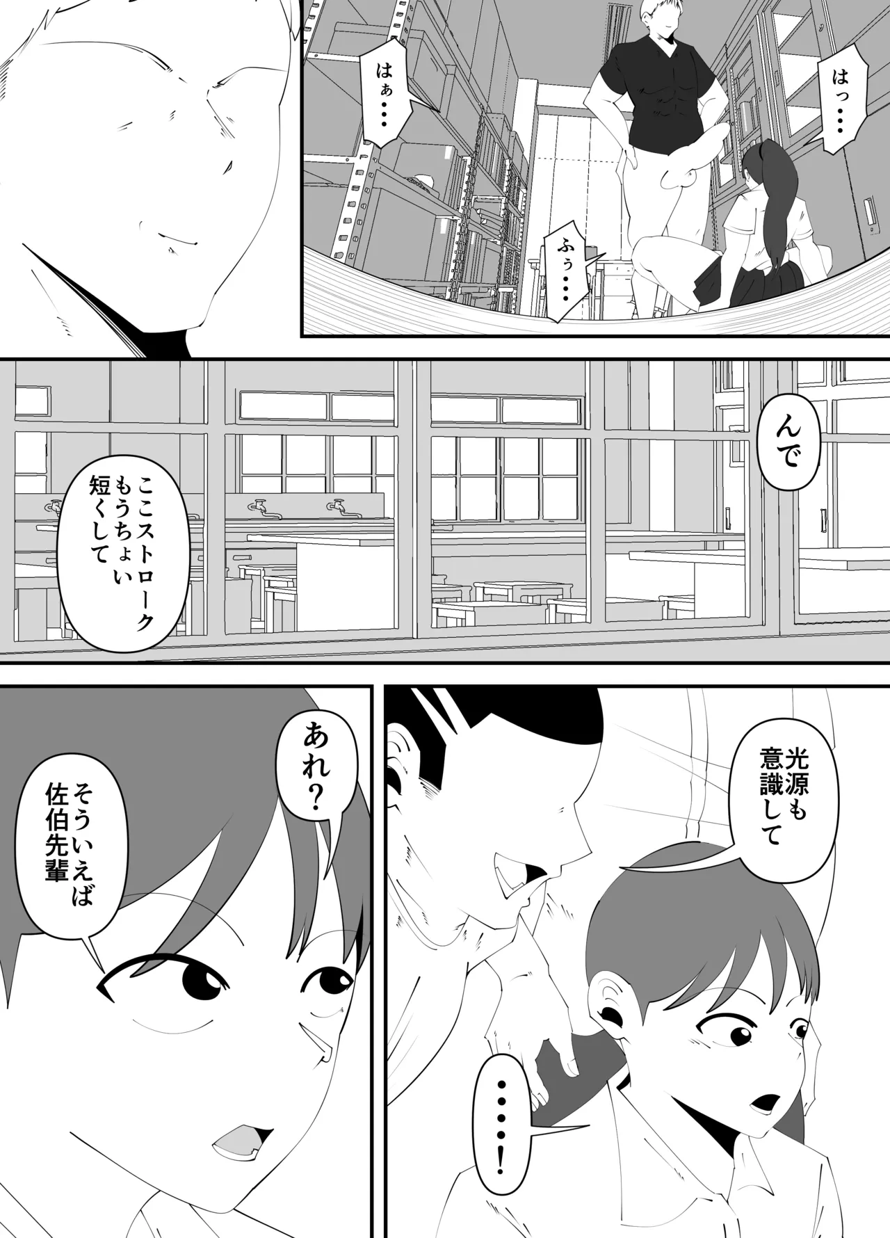 หน้า 26