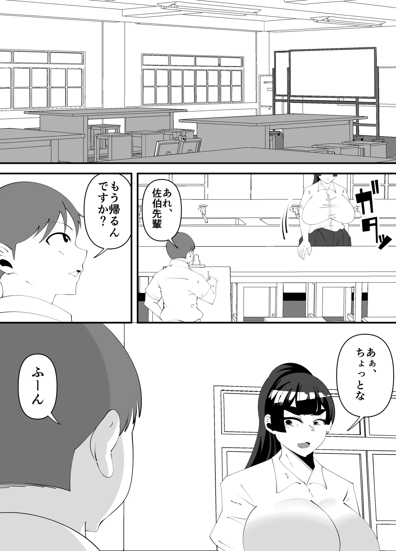 หน้า 29