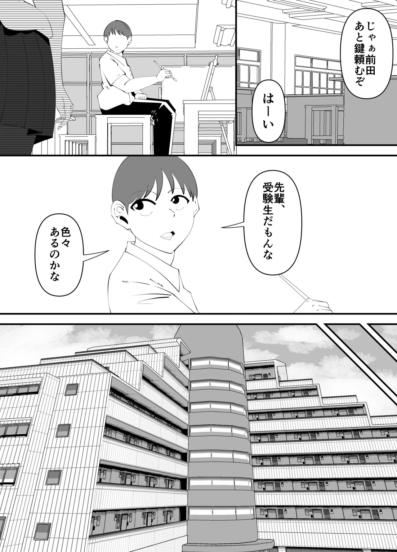 หน้า 30