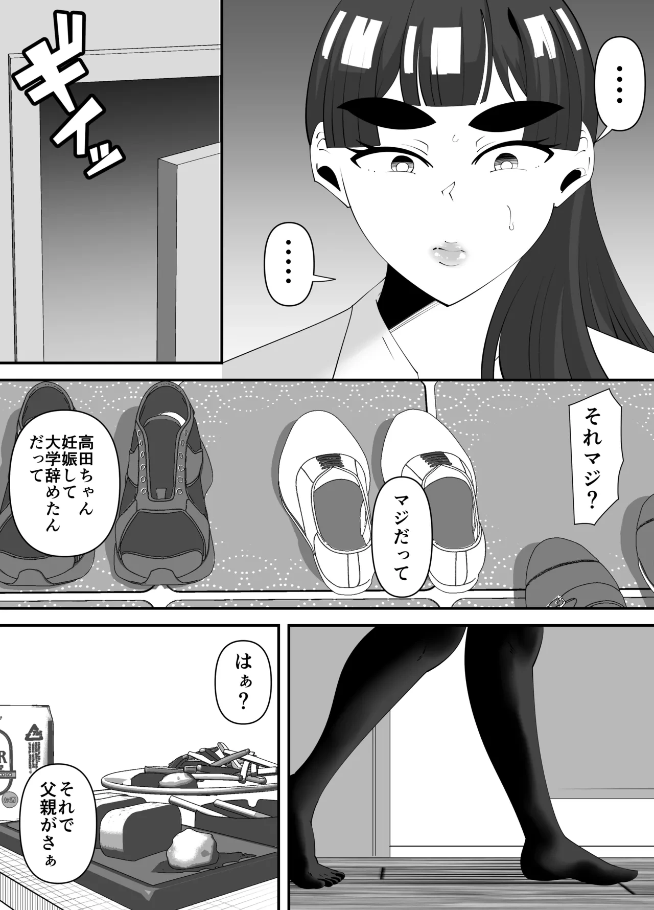 หน้า 32