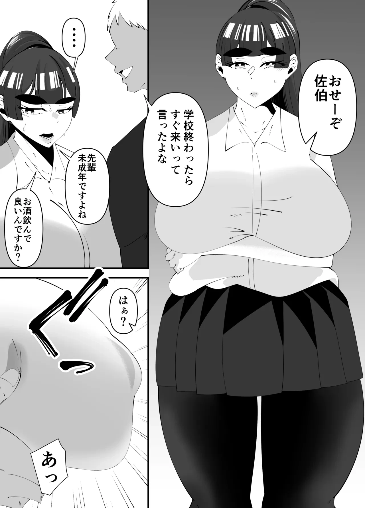 หน้า 34