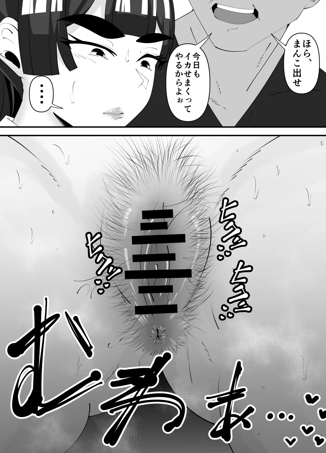 หน้า 36