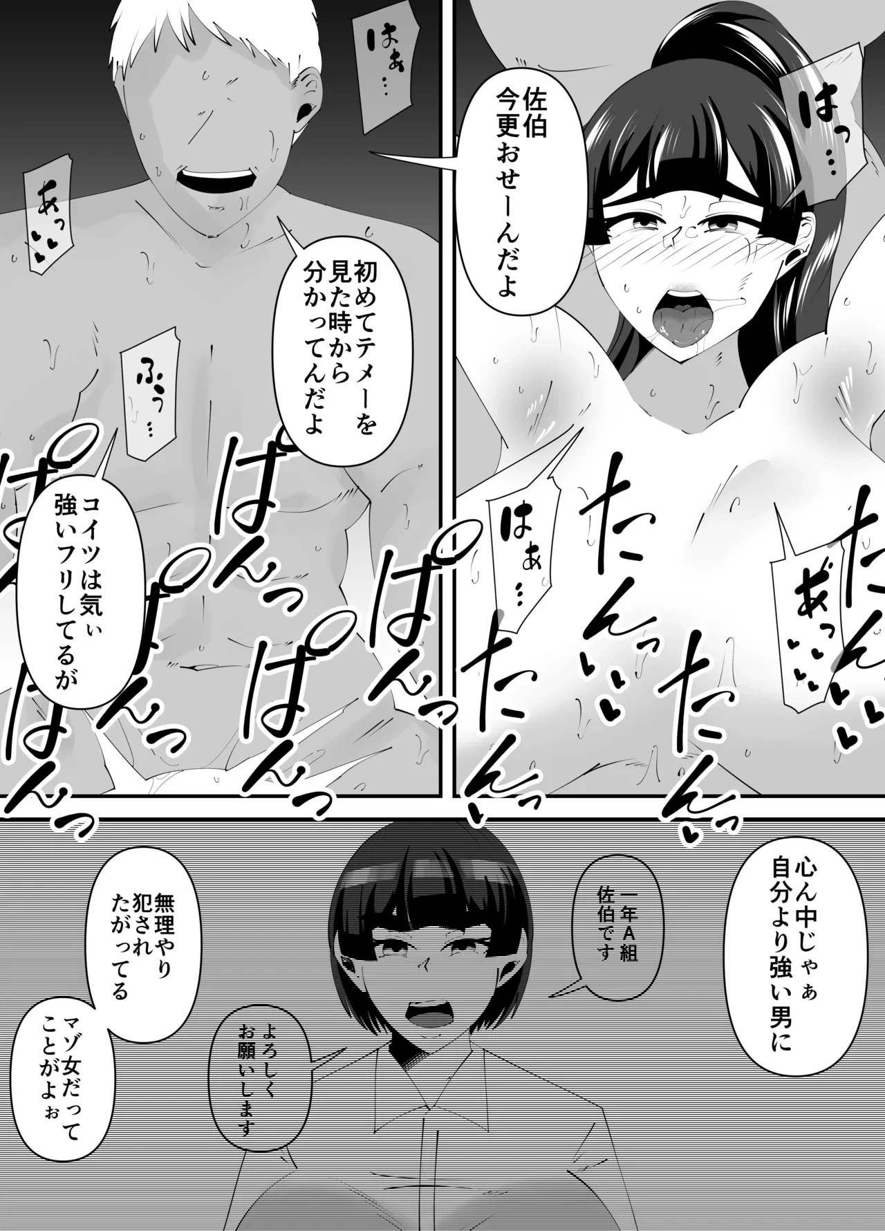 หน้า 44