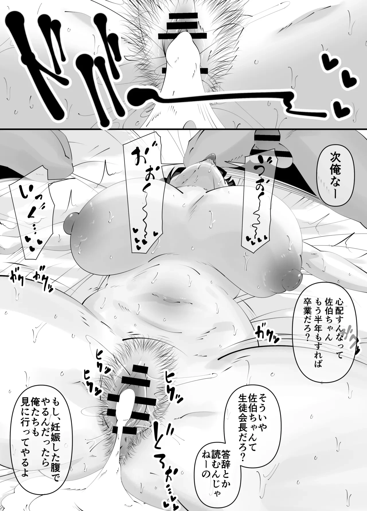 หน้า 47