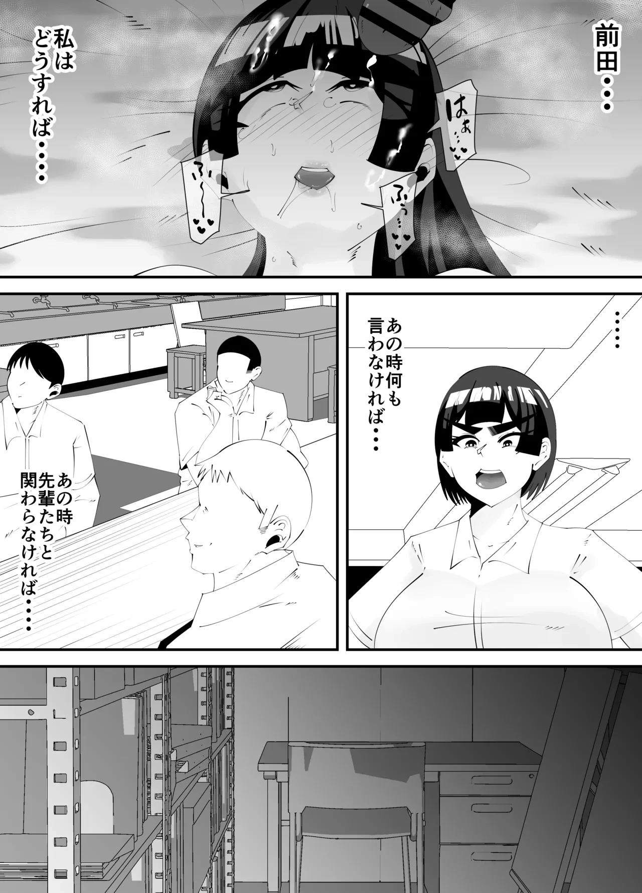 หน้า 48
