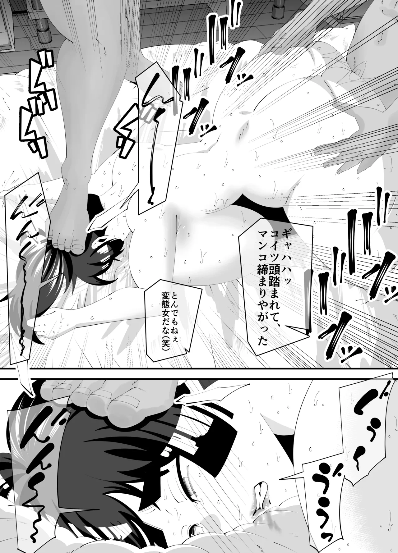 หน้า 52