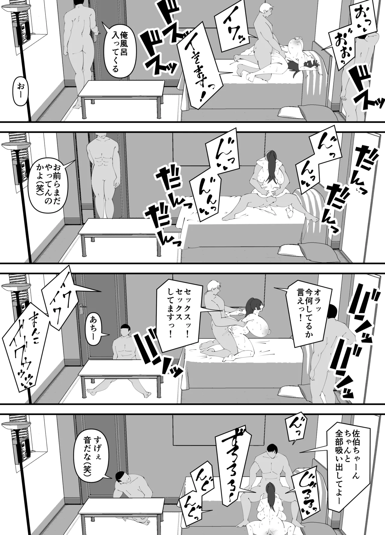 หน้า 54