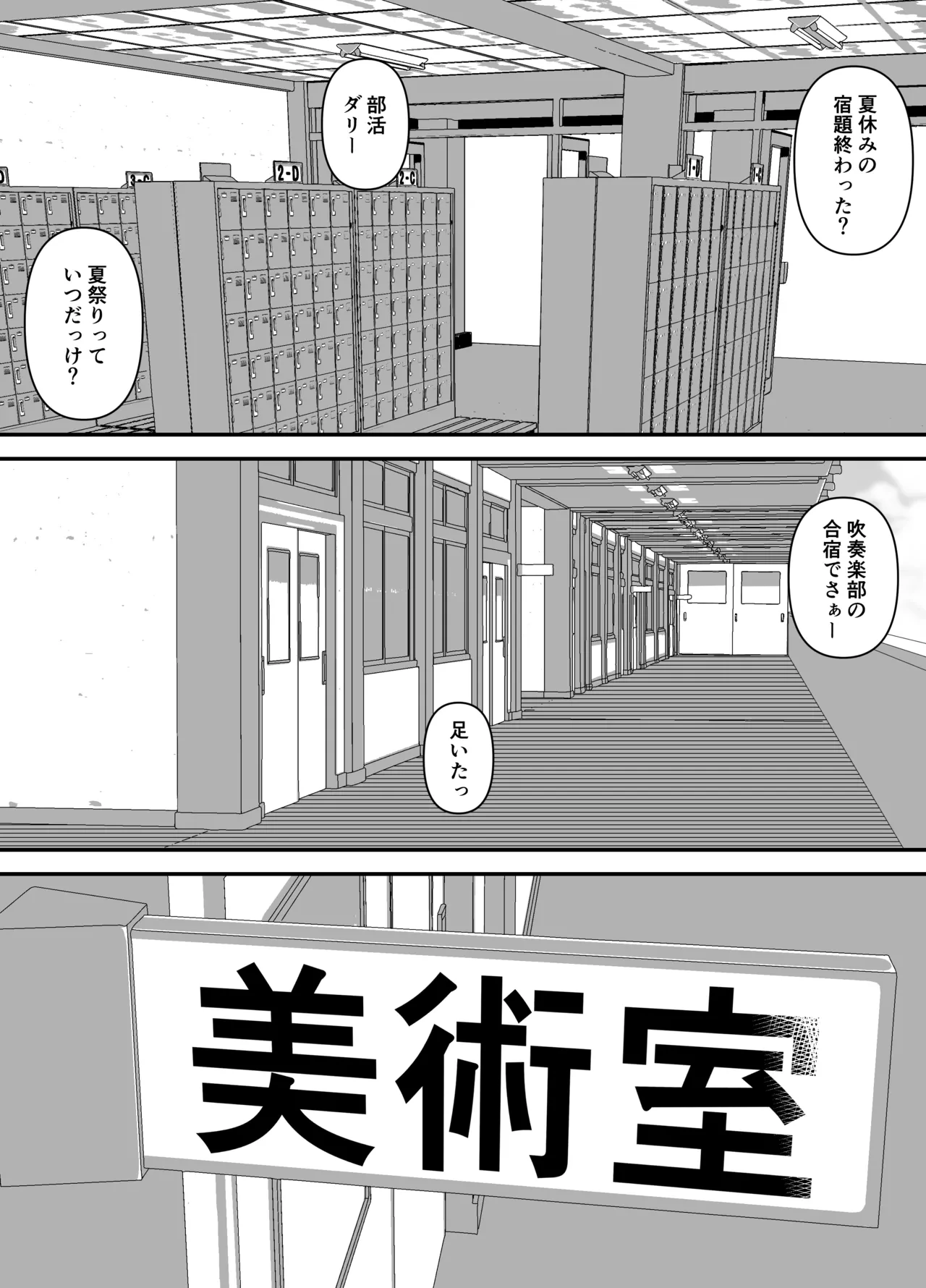 หน้า 57