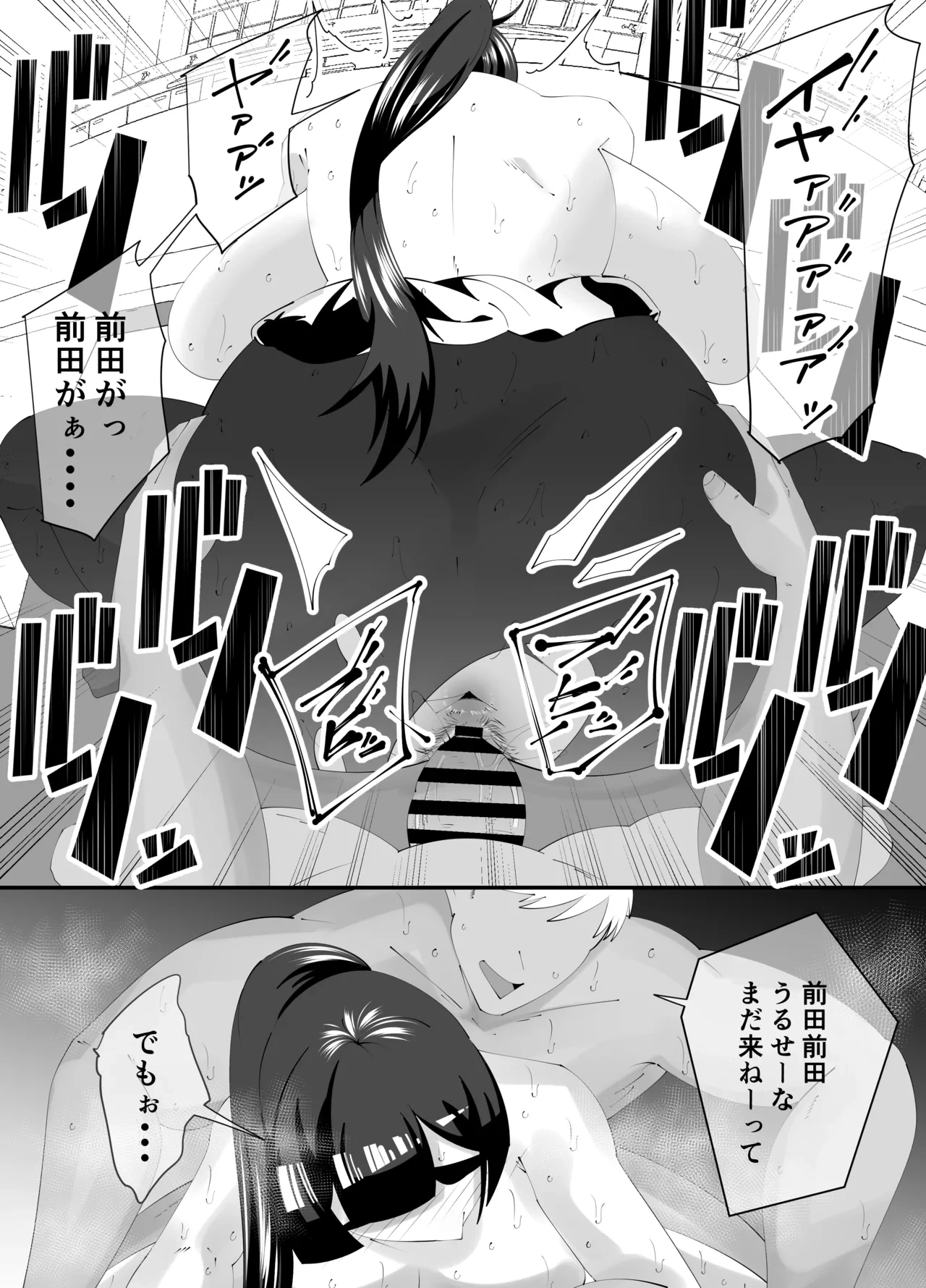 หน้า 58