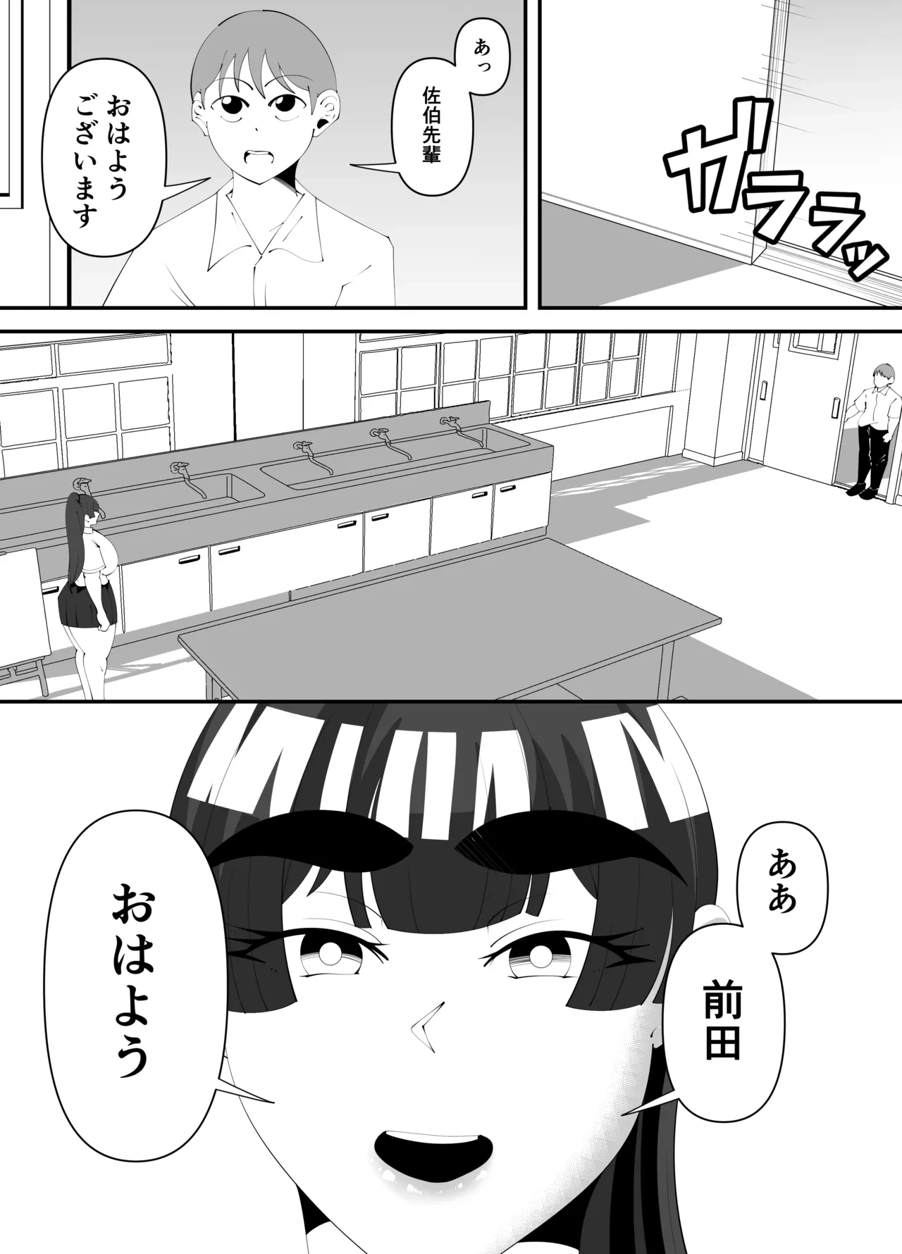 หน้า 64