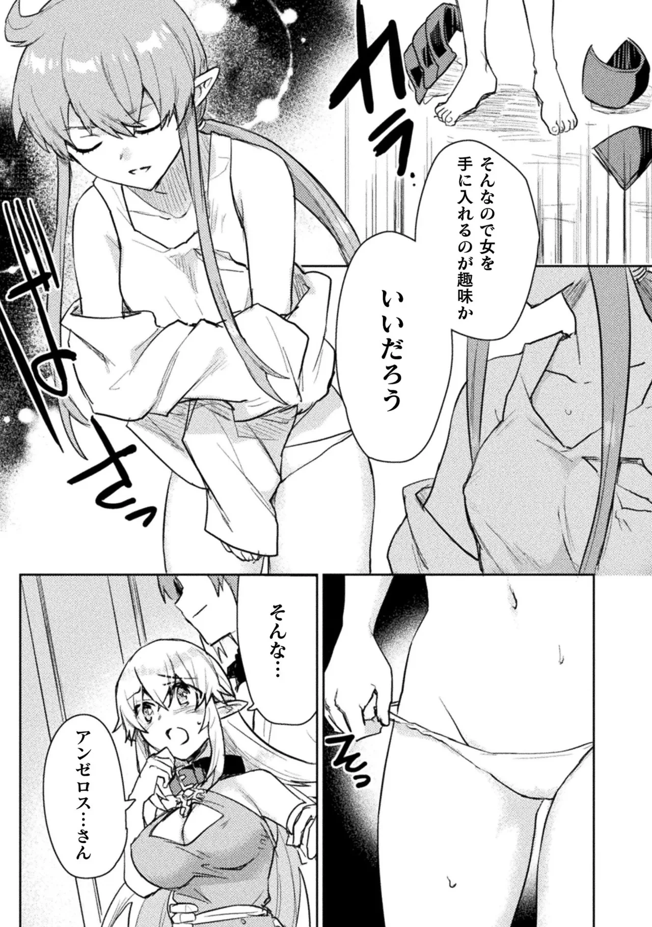 หน้า 48