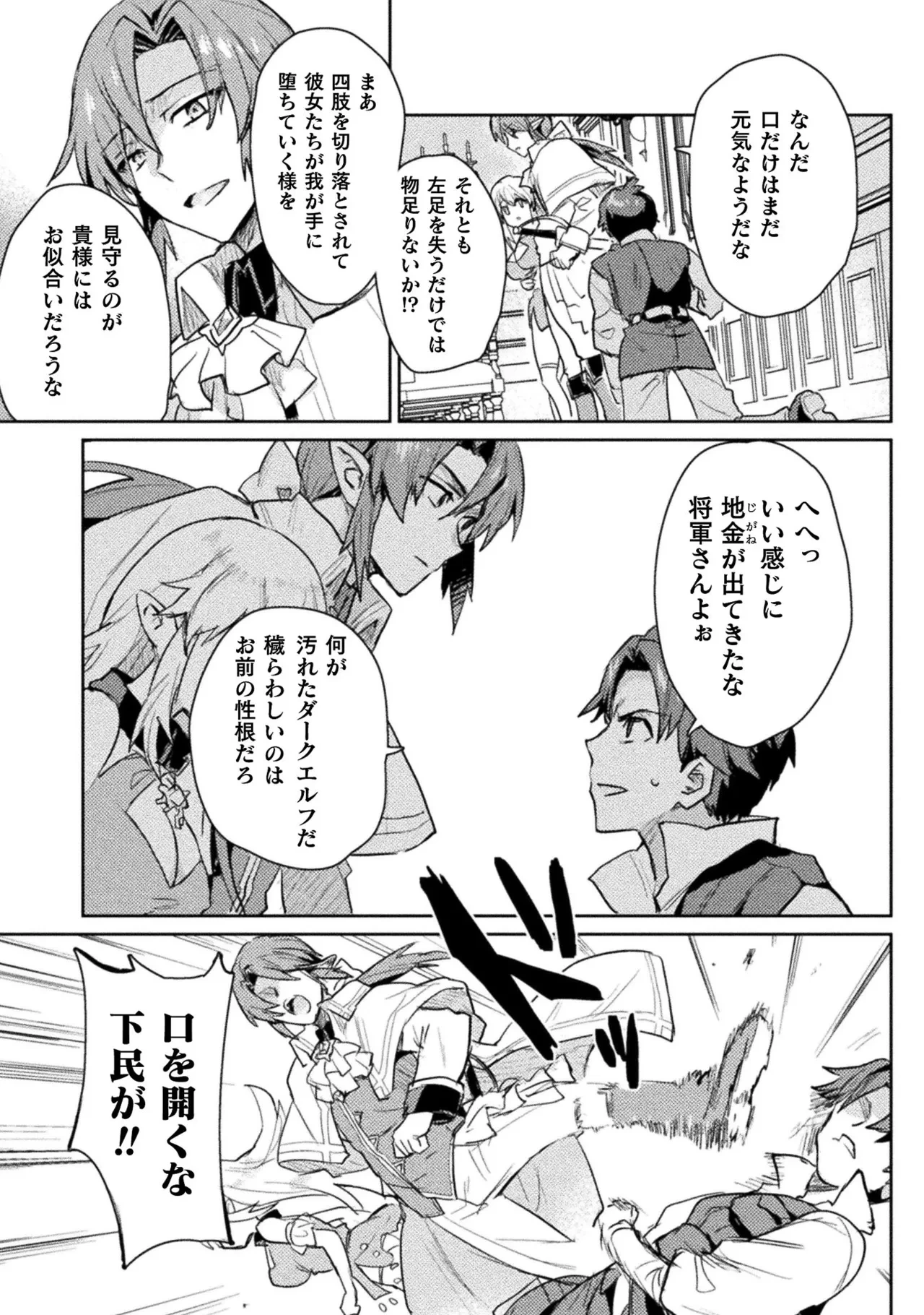 หน้า 51