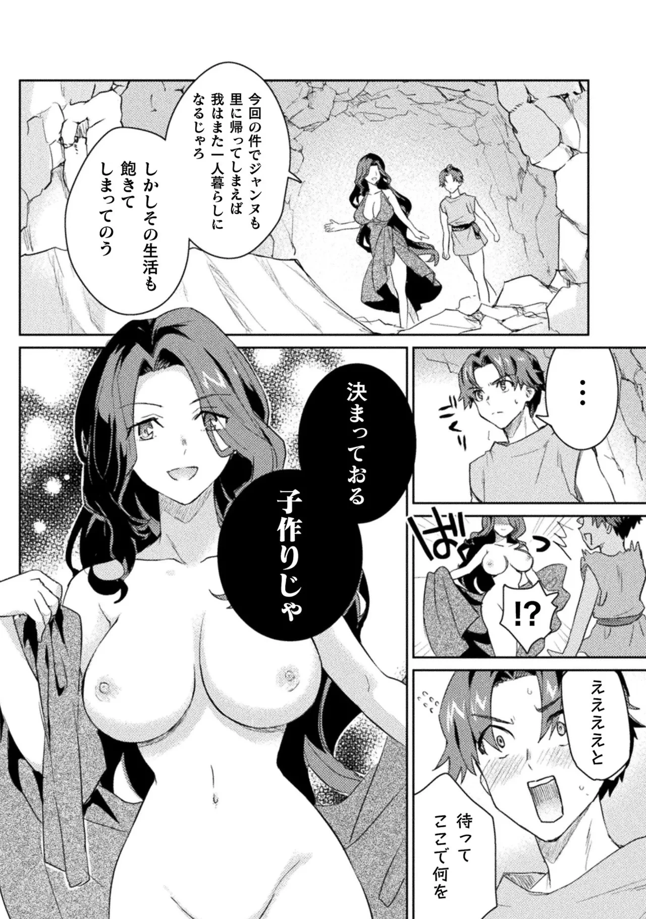 หน้า 91