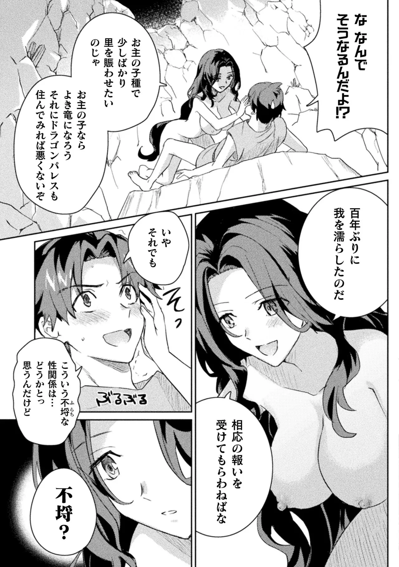 หน้า 92