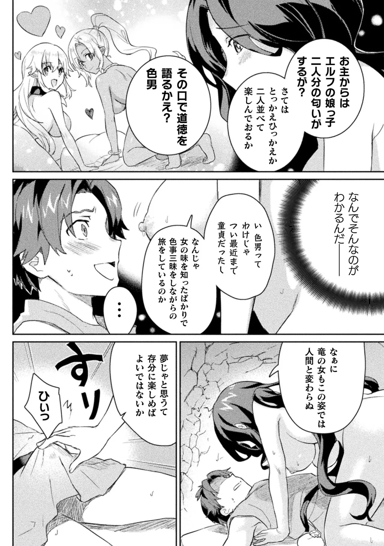 หน้า 93