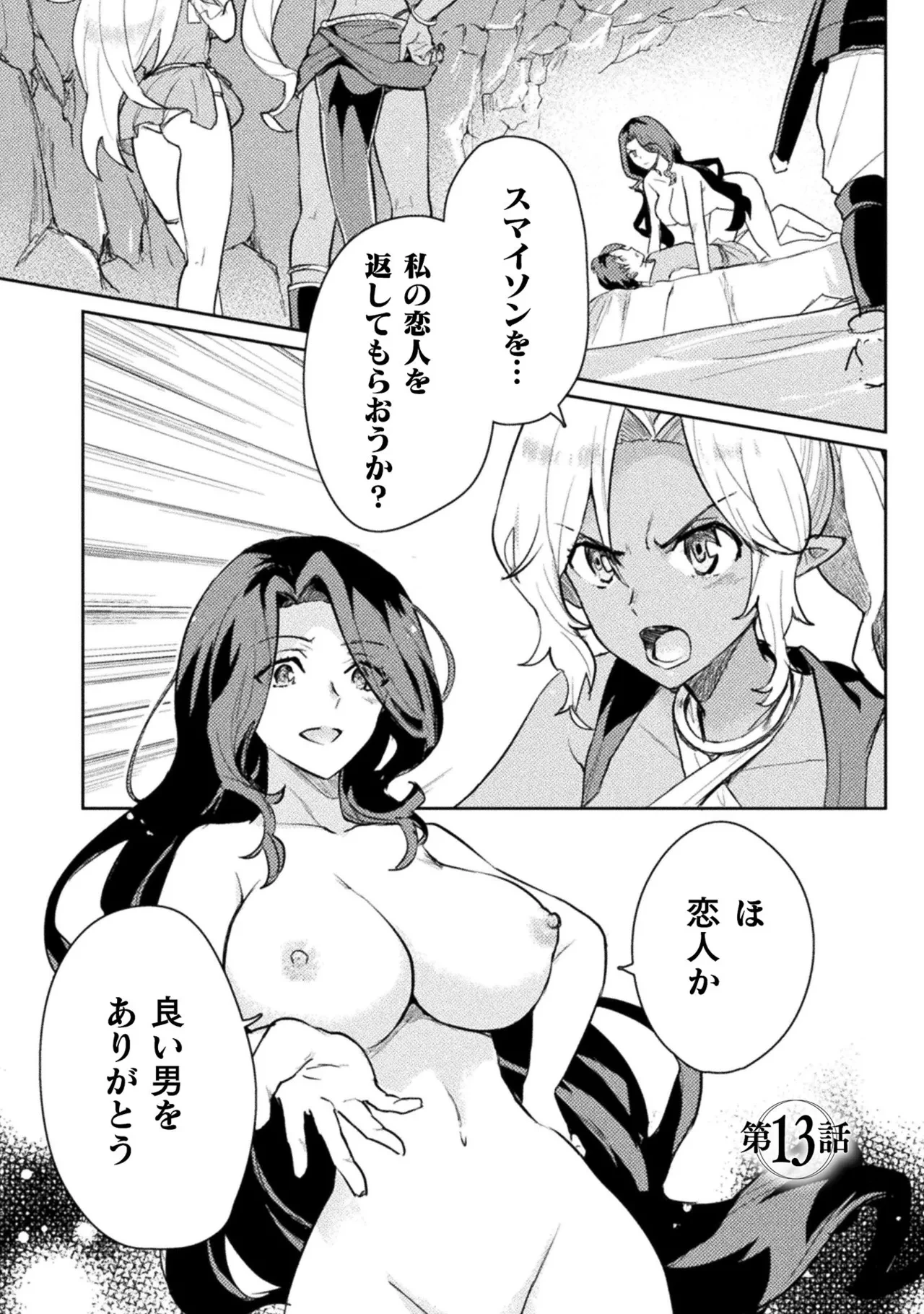 หน้า 100
