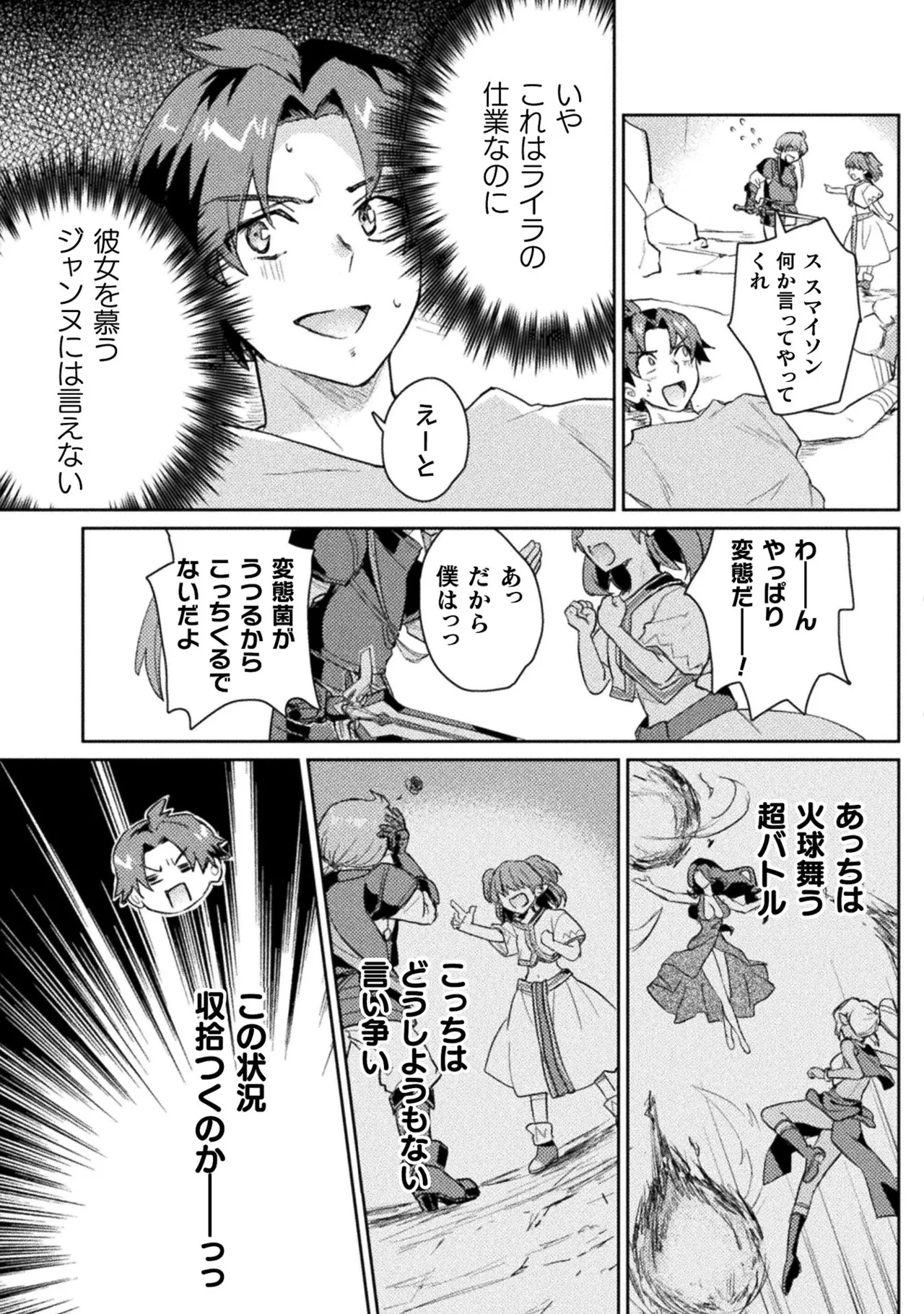 หน้า 108