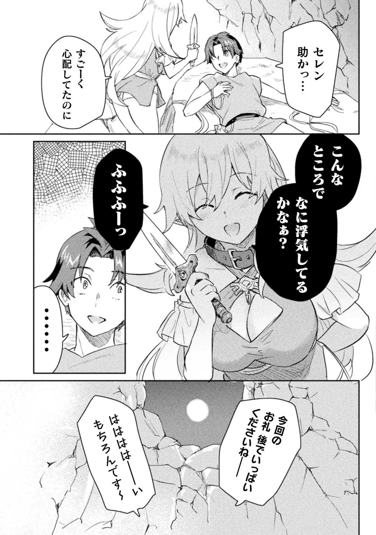 หน้า 110