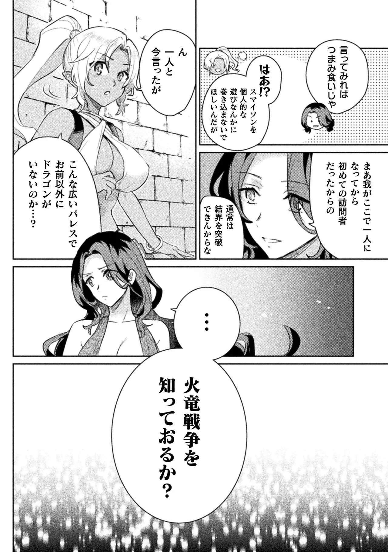 หน้า 113