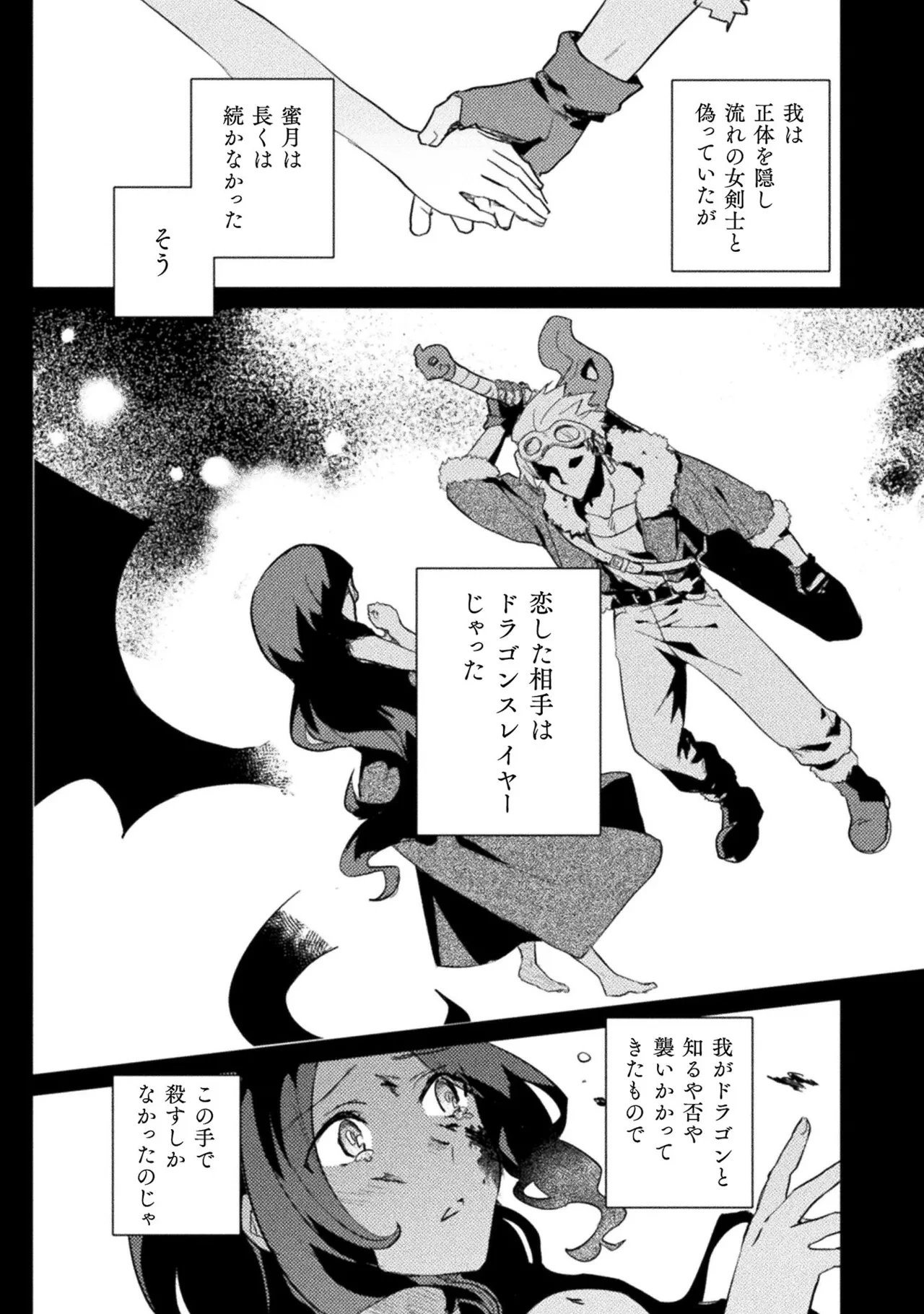 หน้า 115