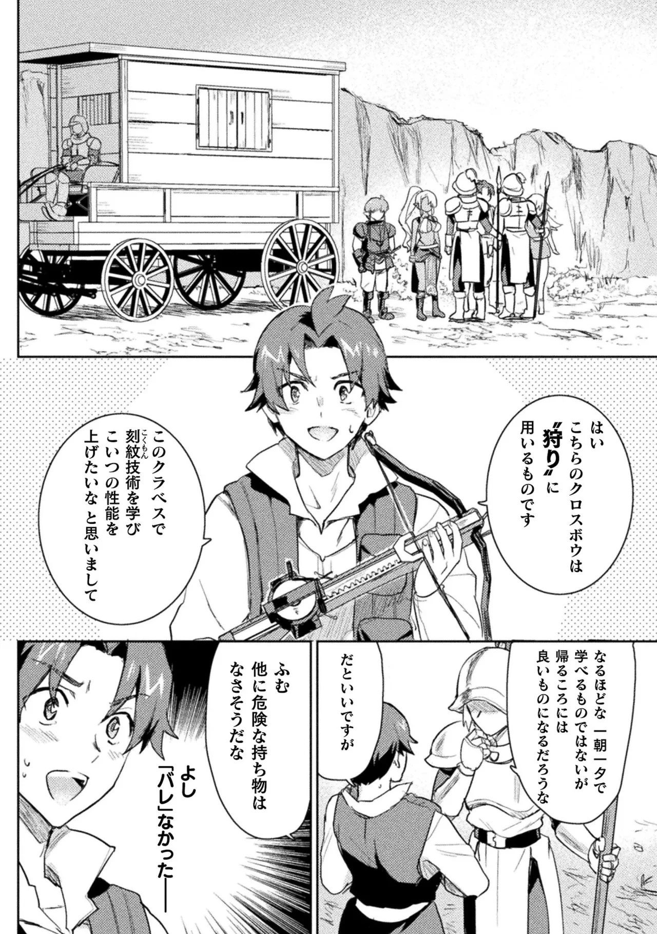 หน้า 130