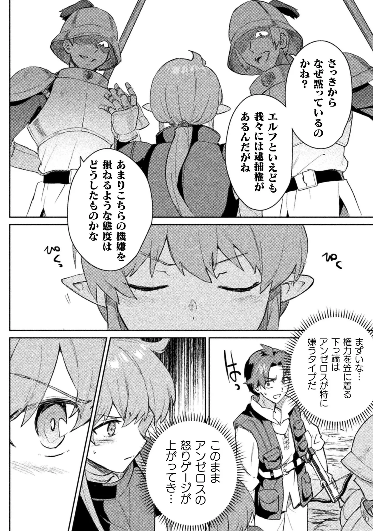 หน้า 132