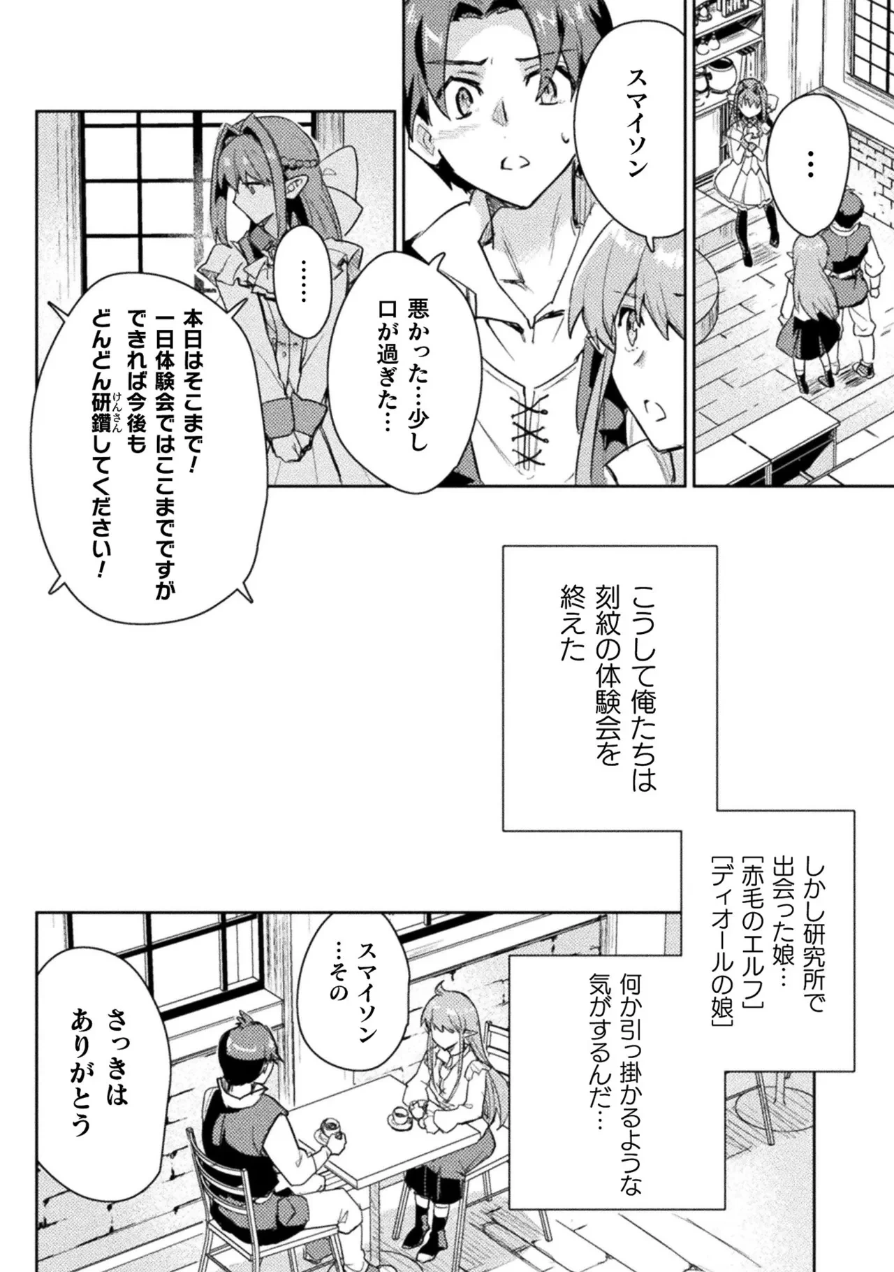 หน้า 156