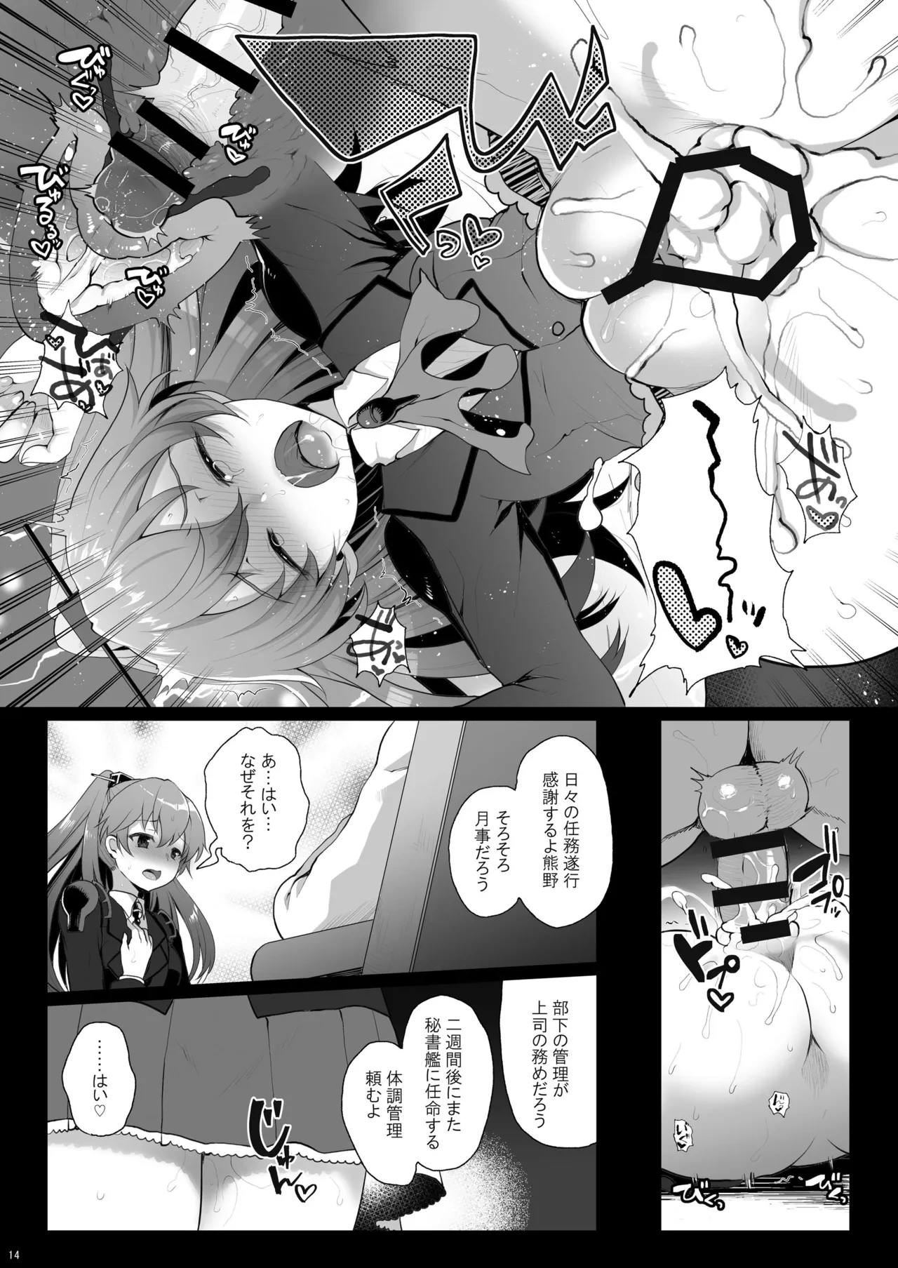 หน้า 14