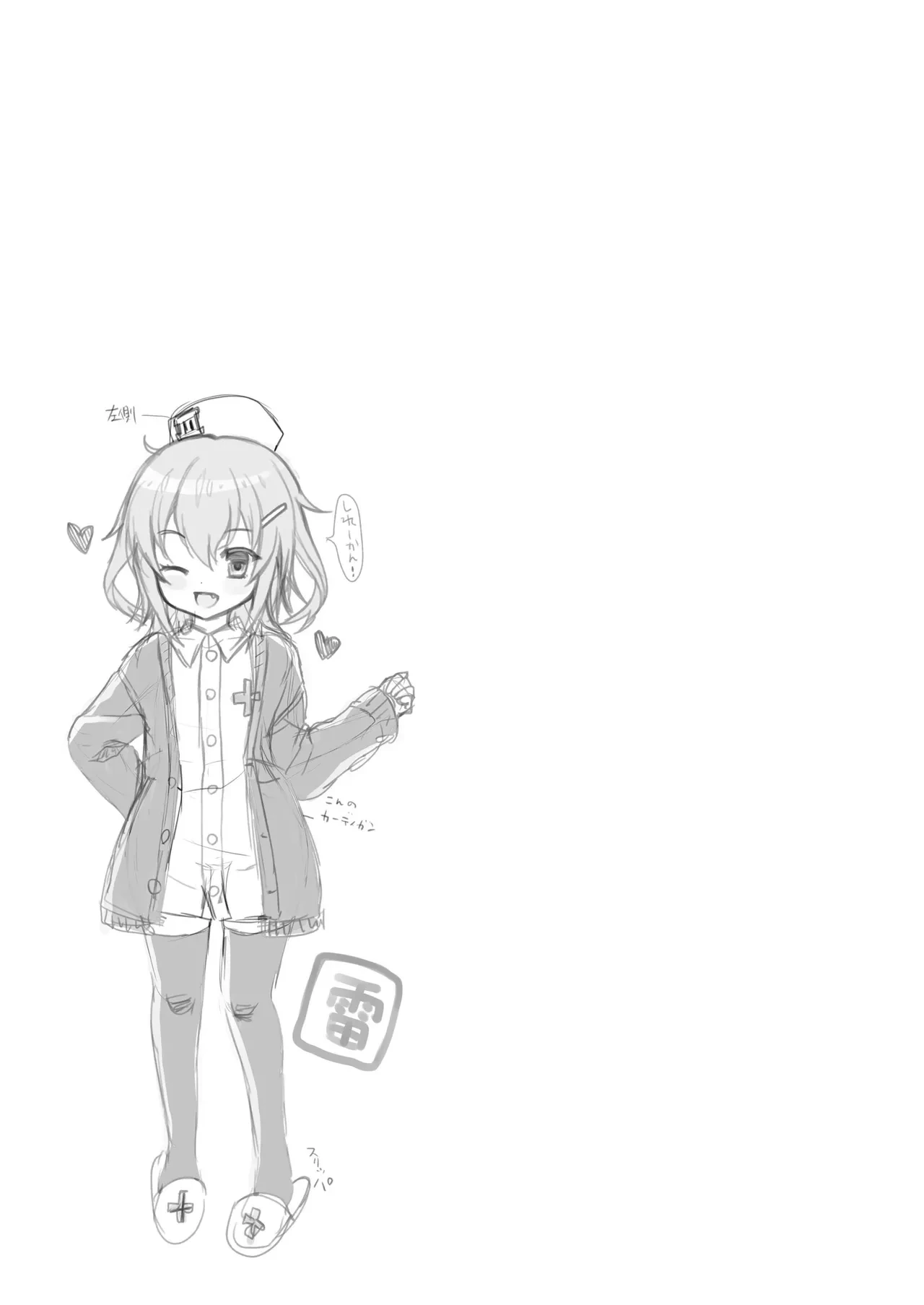 หน้า 63