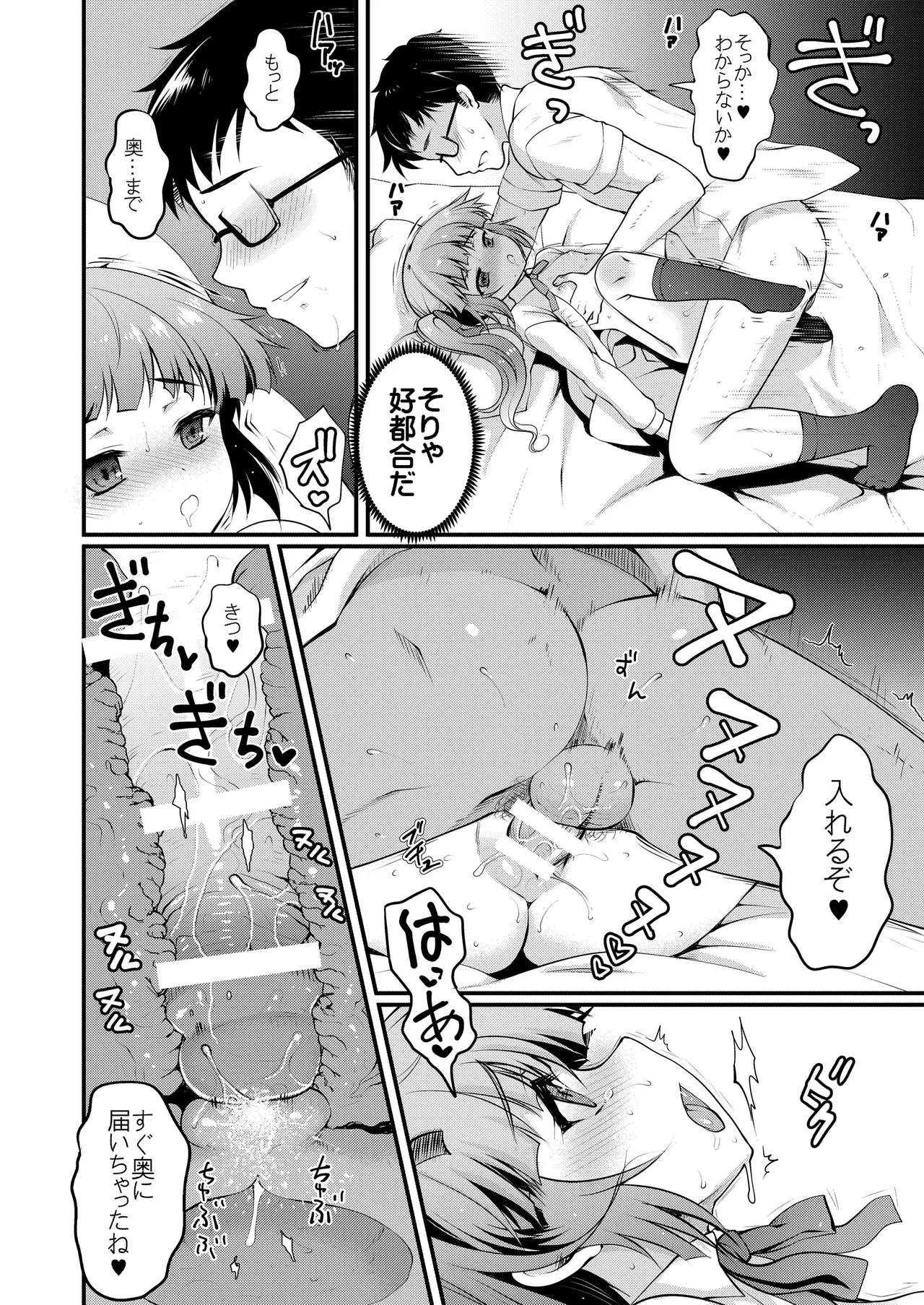 หน้า 114