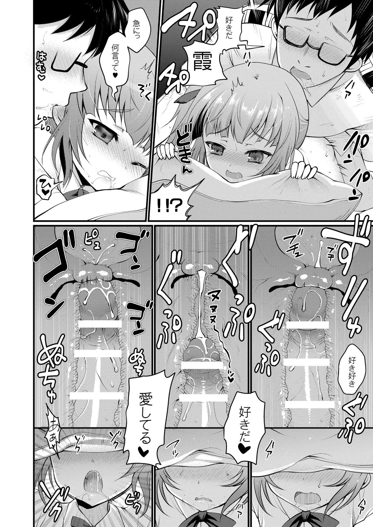 หน้า 118