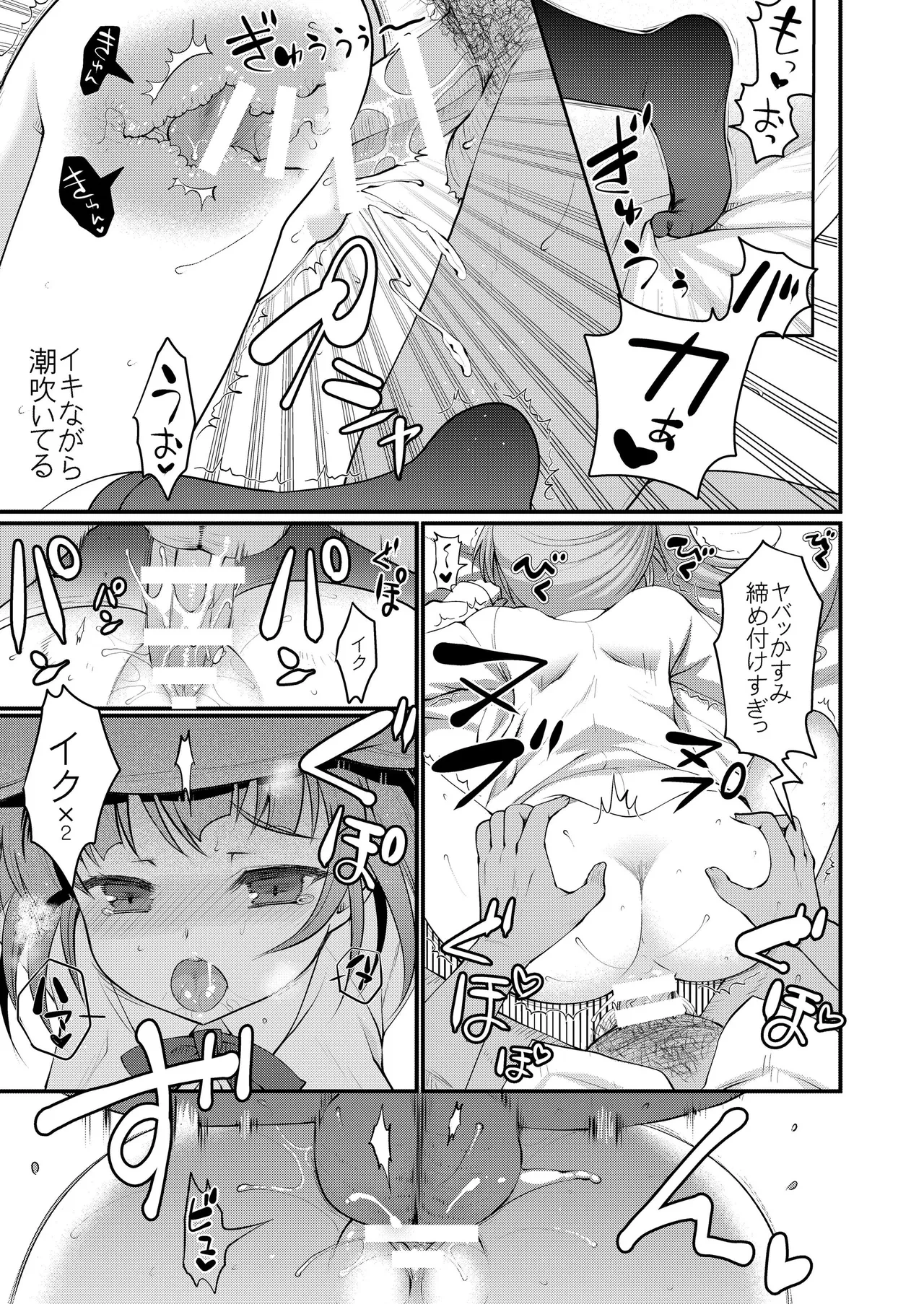 หน้า 119