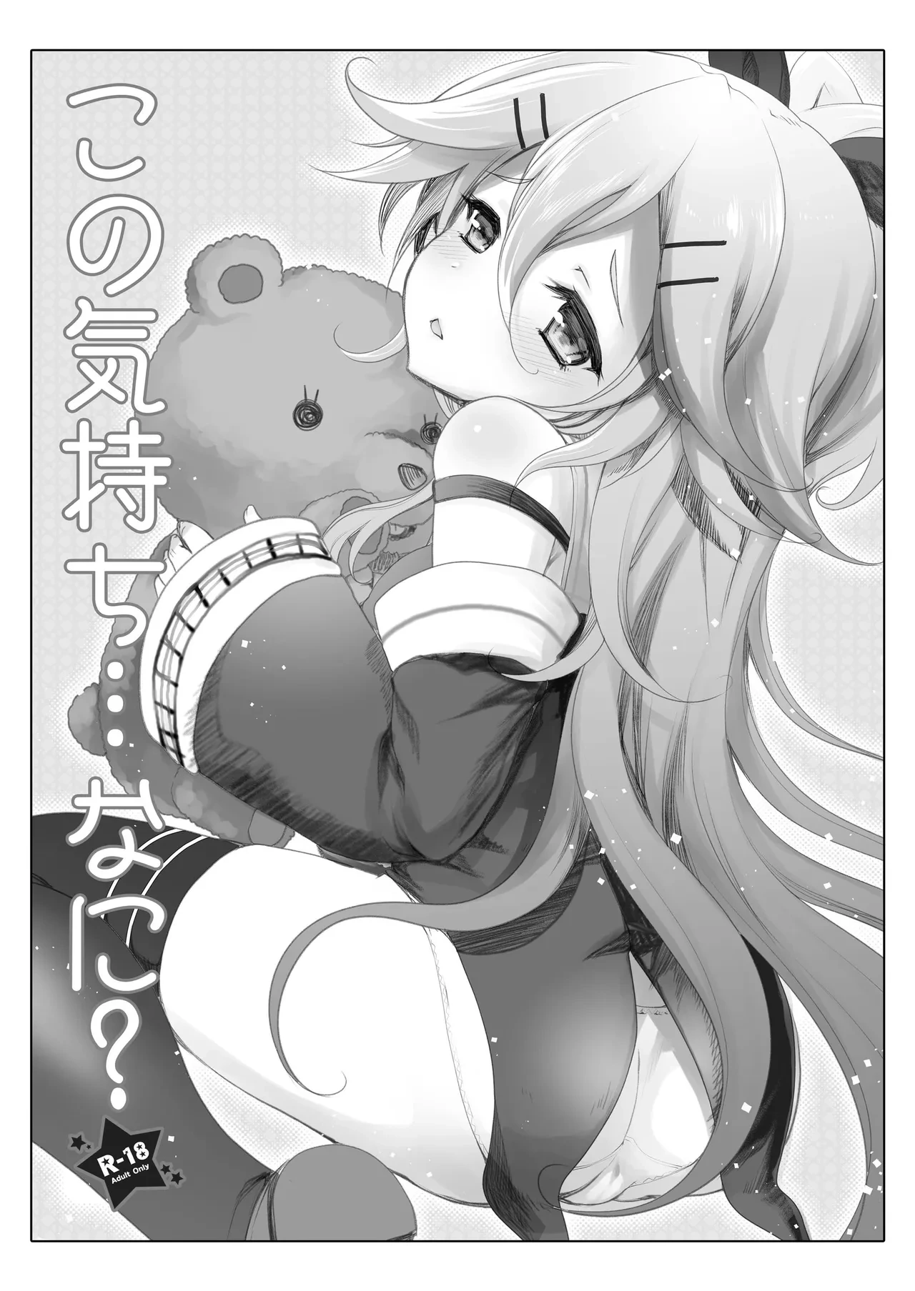 หน้า 156