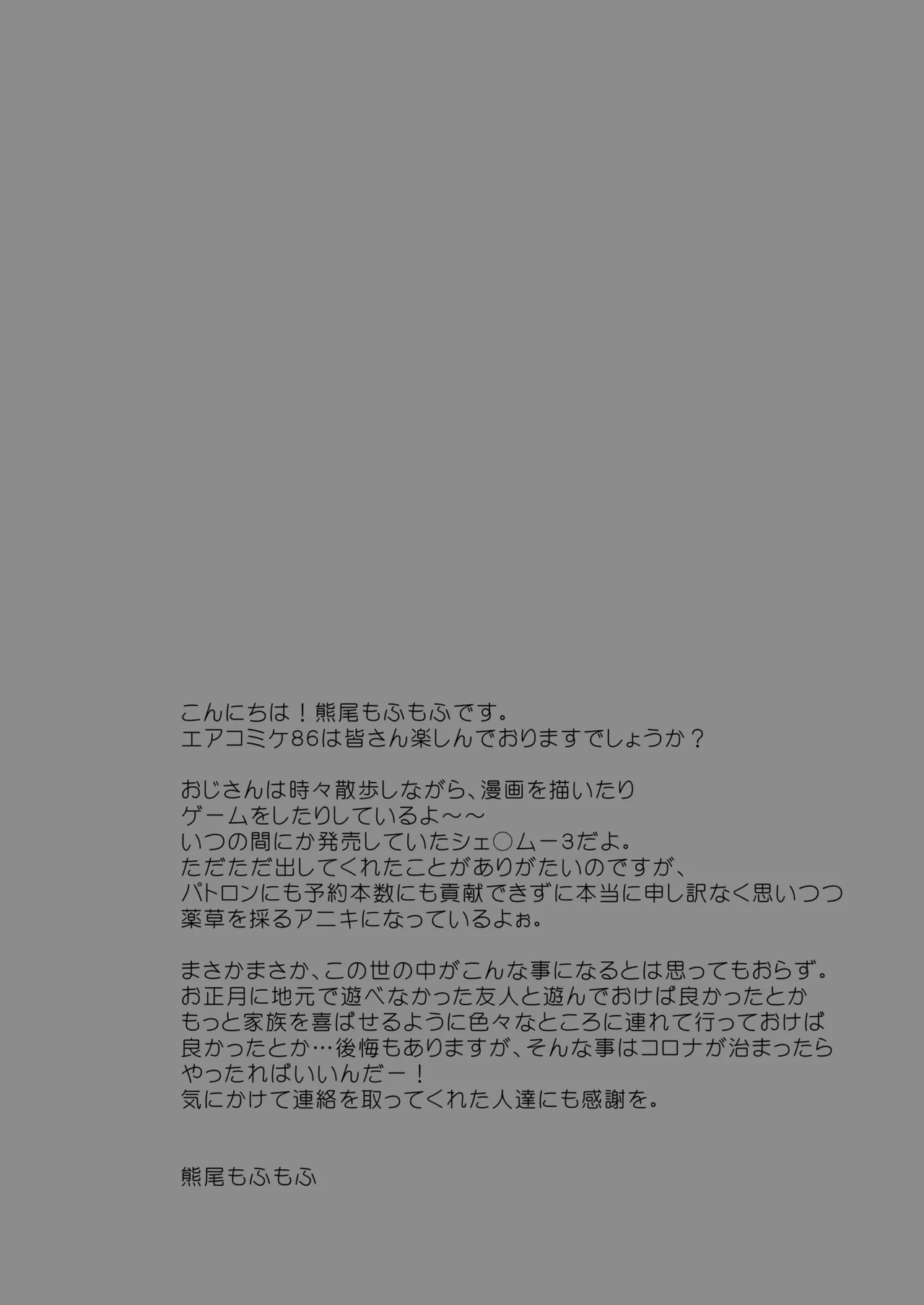 หน้า 181