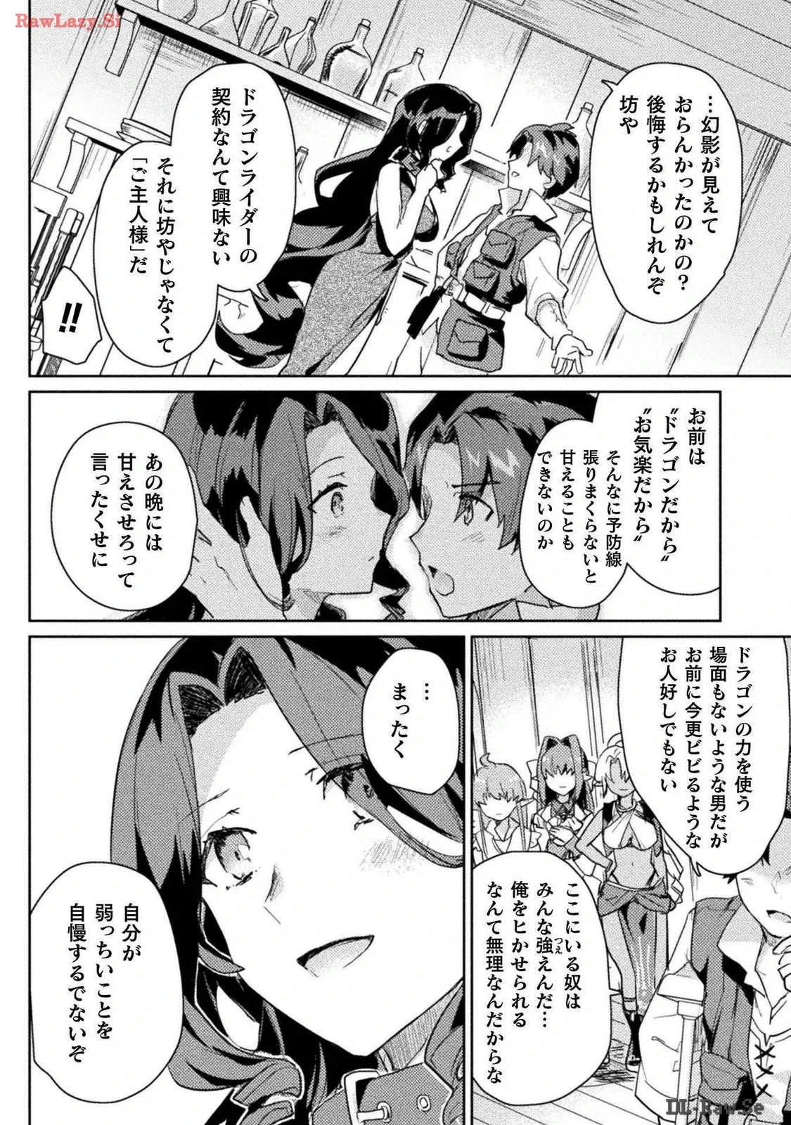 หน้า 25