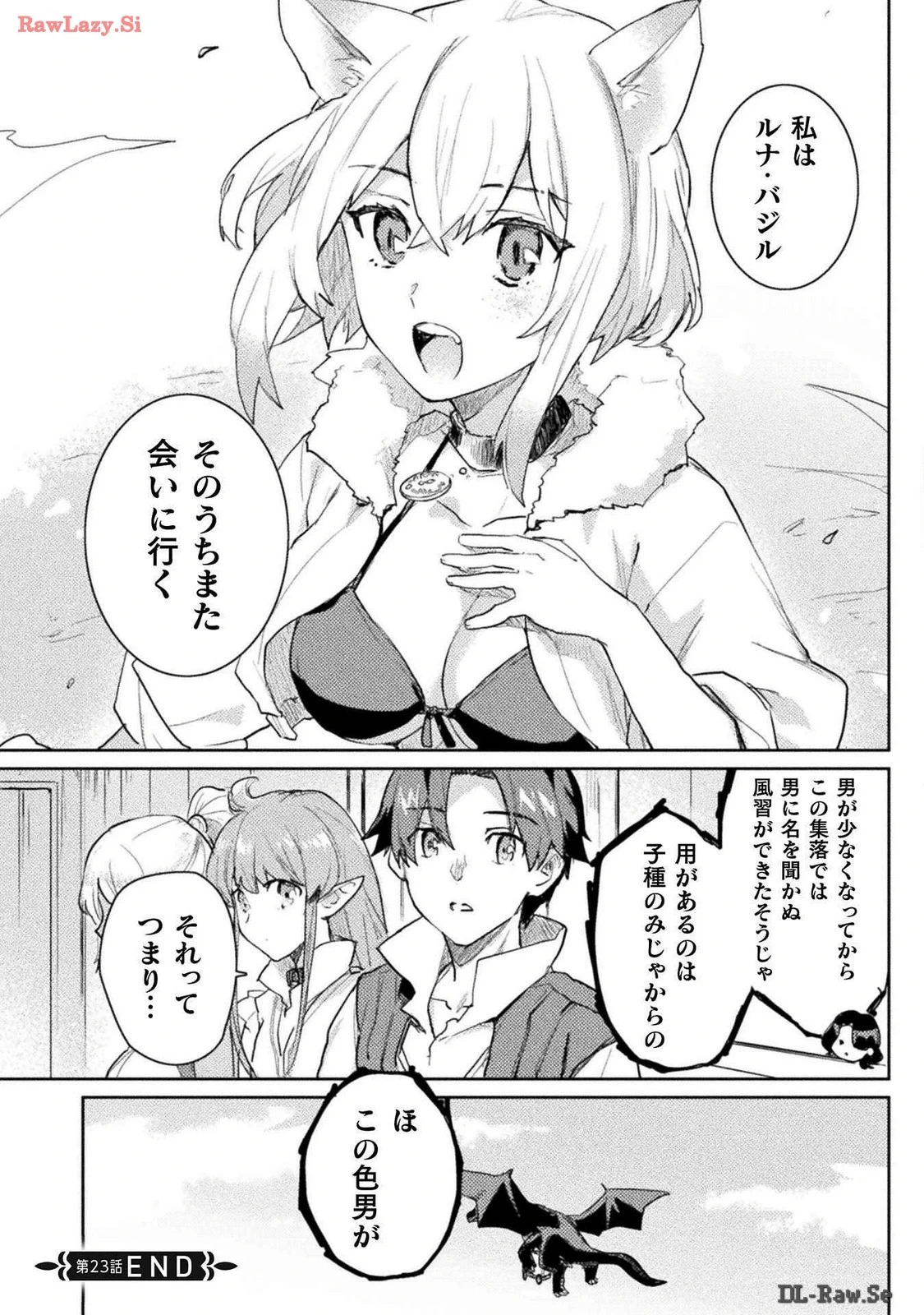 หน้า 45