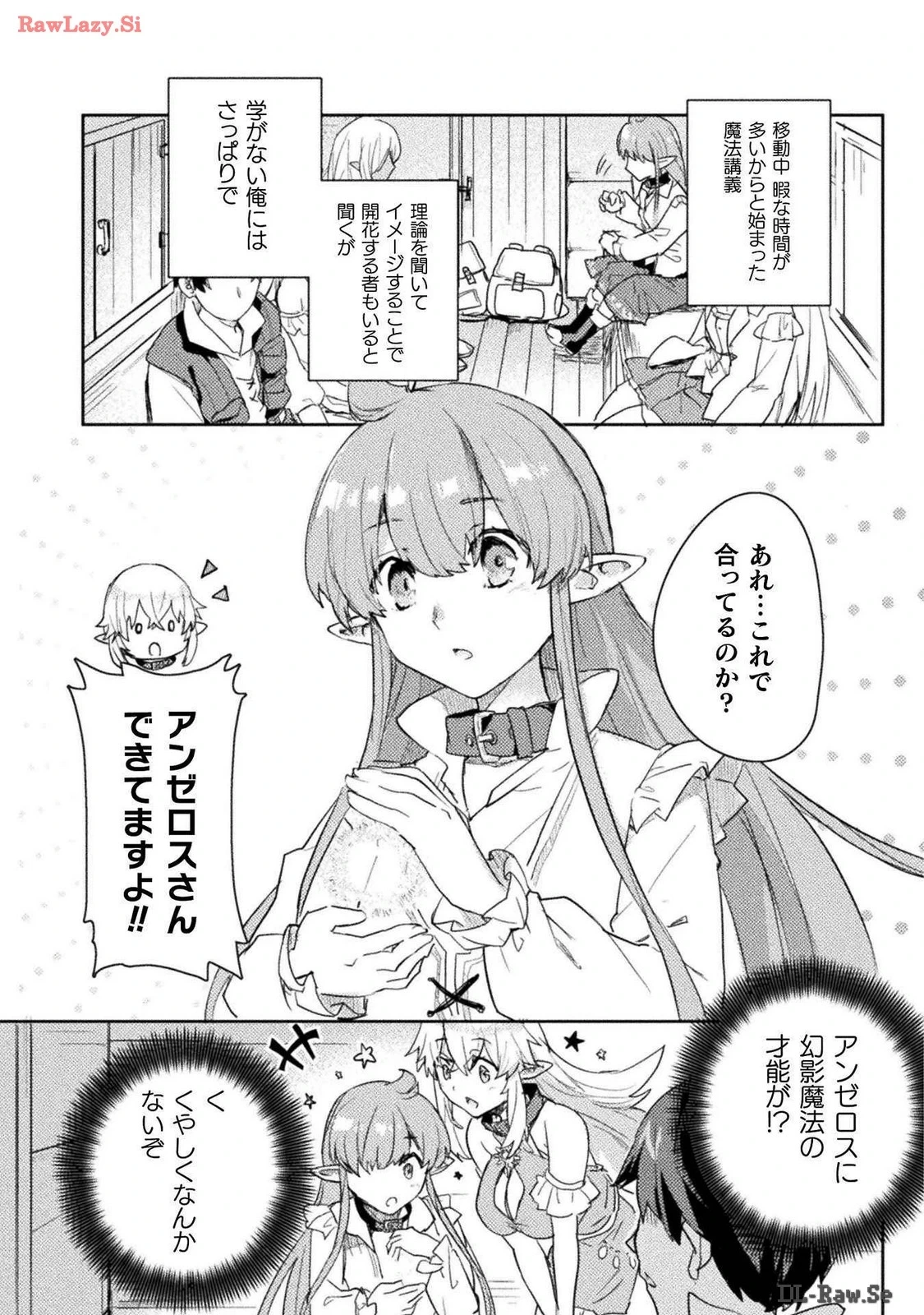 หน้า 50