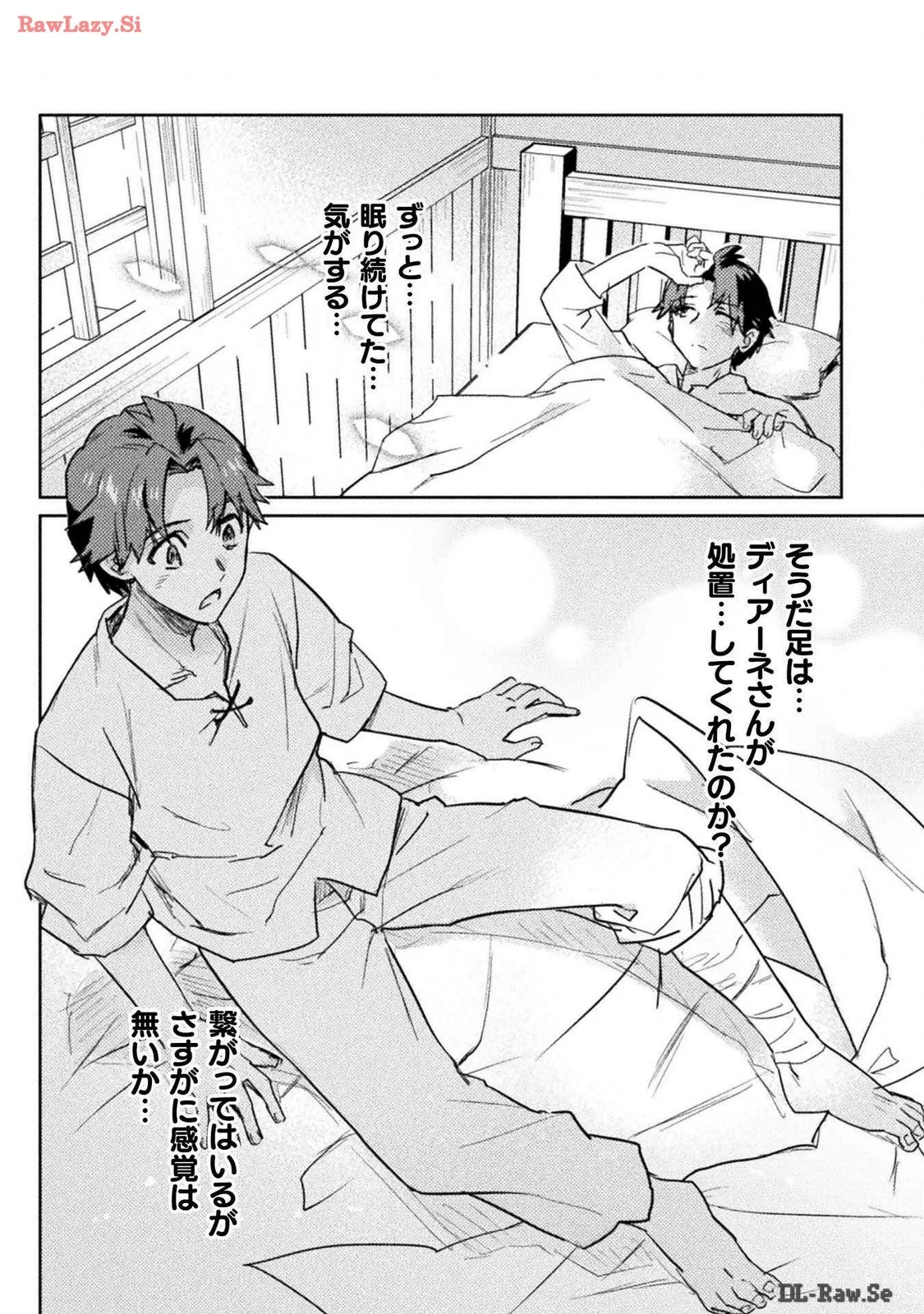 หน้า 85