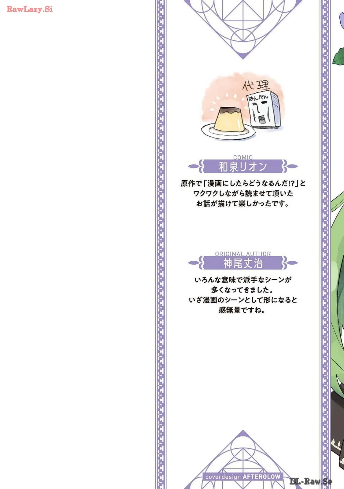 หน้า 102