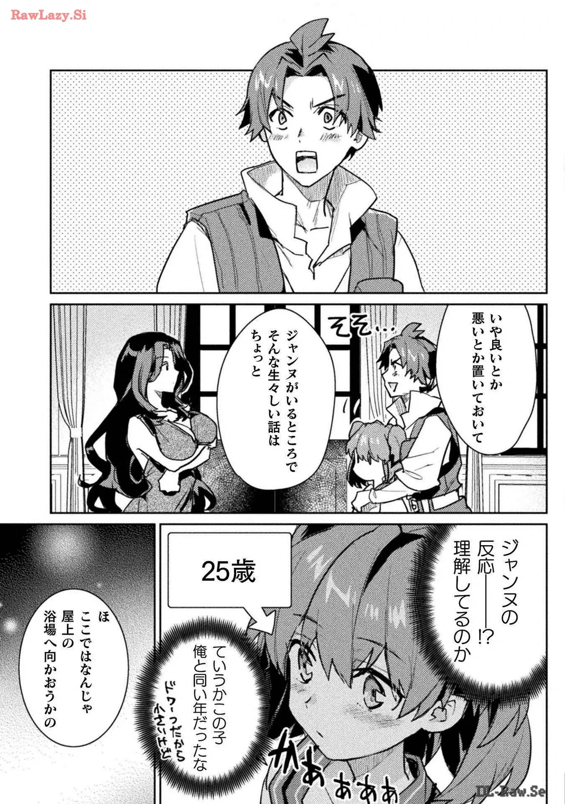 หน้า 104