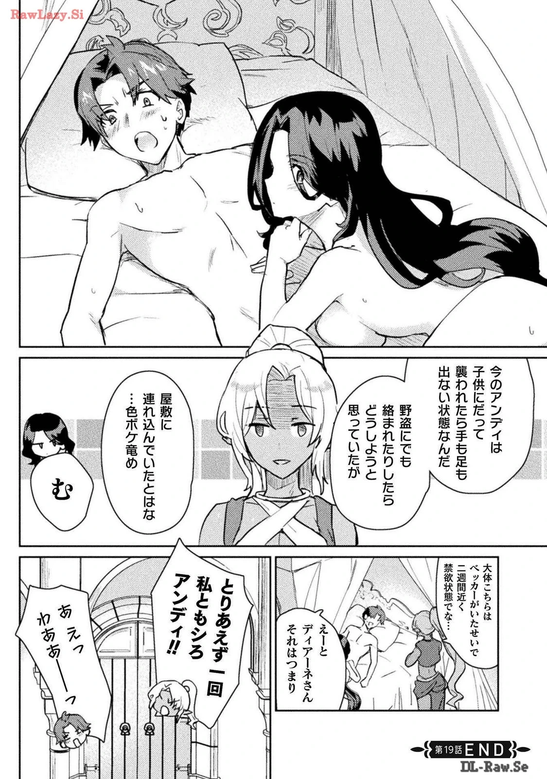 หน้า 111