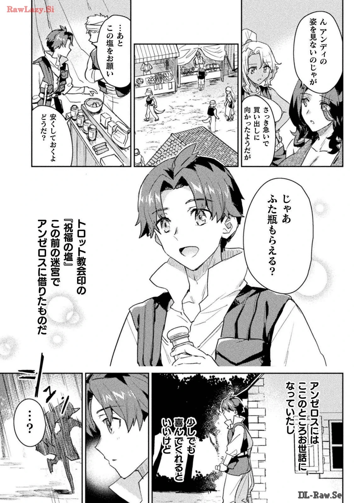 หน้า 119